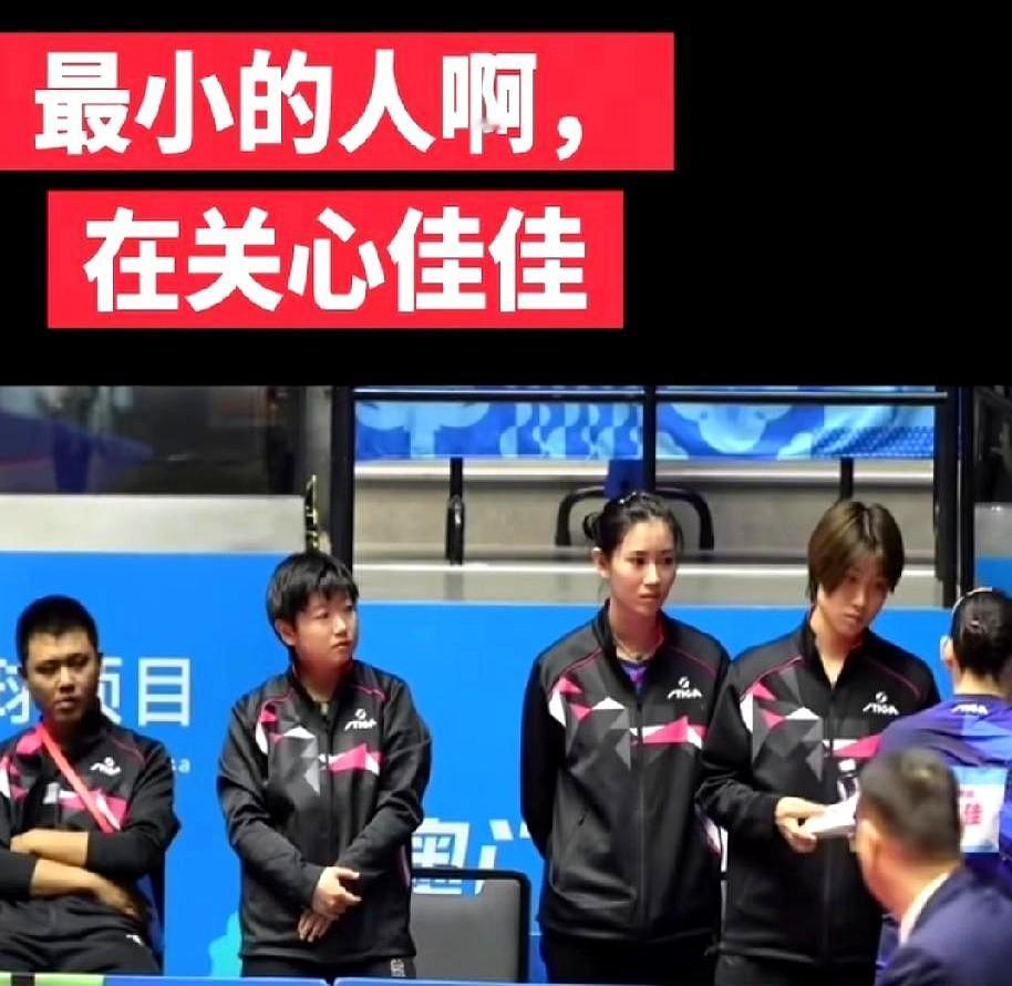 “赛点直接吞掉，连回放都不给。”

昨晚的WTT球场，何卓佳笑着走上场，哭着走下