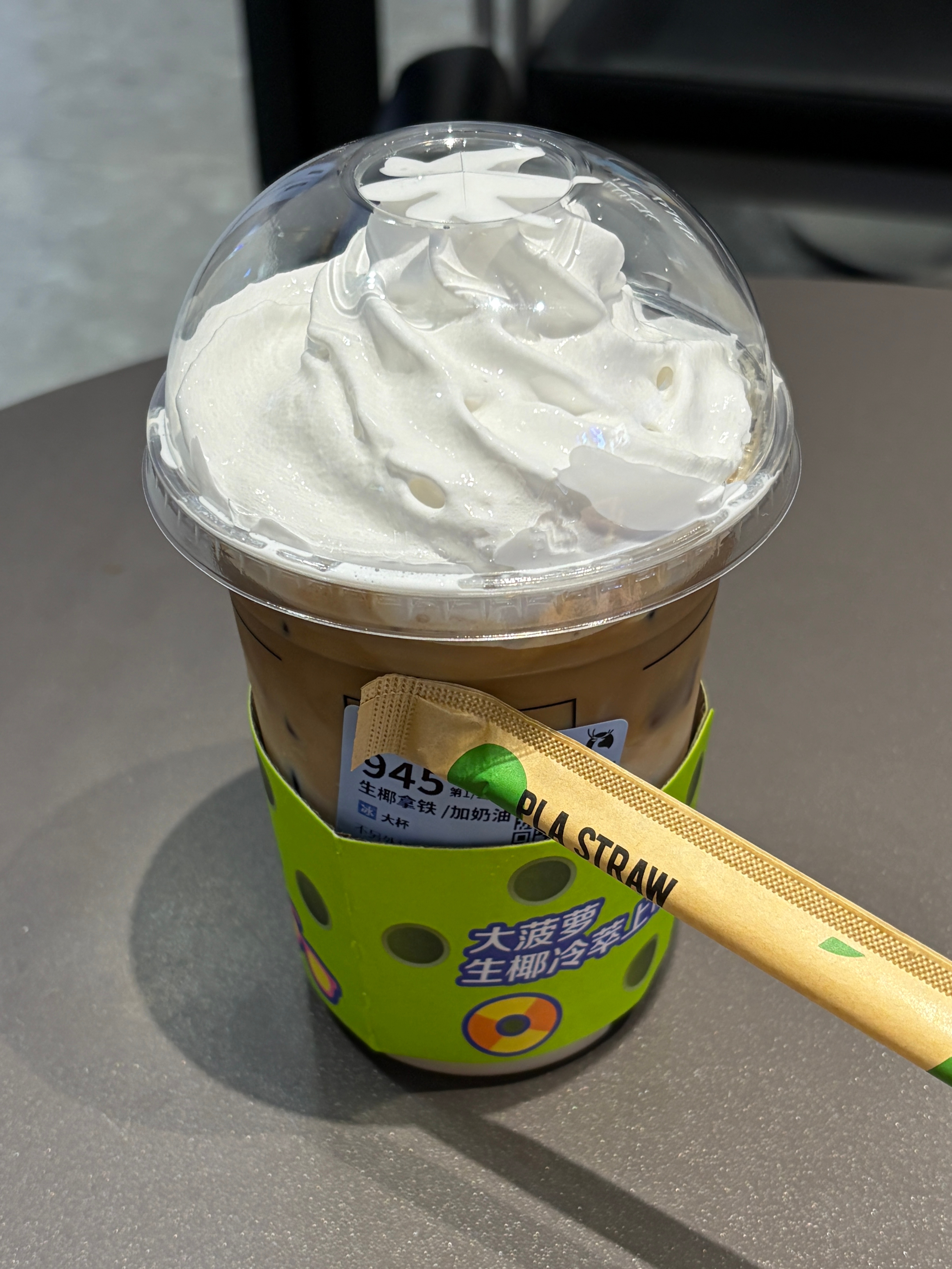 生椰拿铁加奶油还不错哦 
