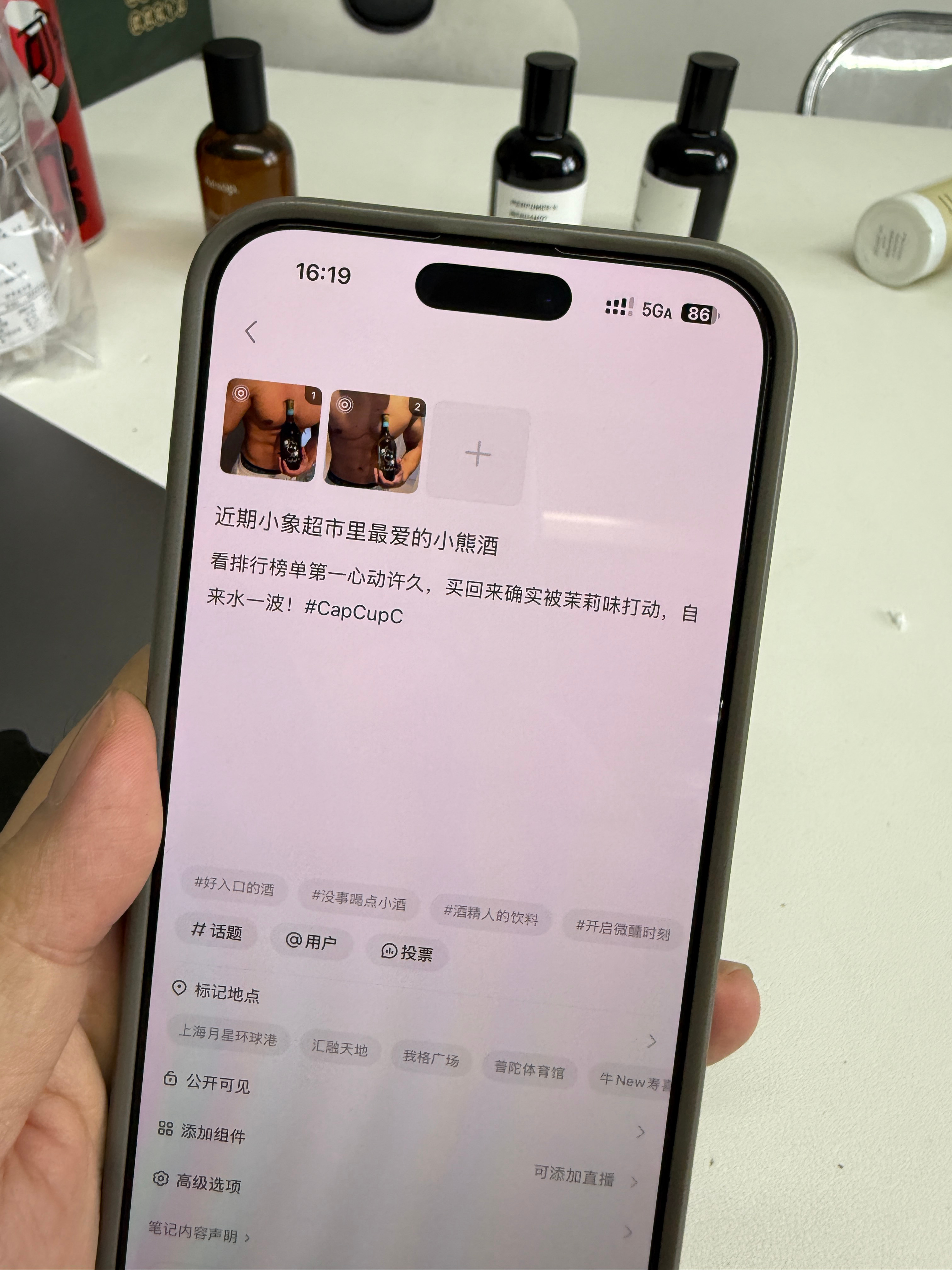 小红书差帖子 我就这样拉着朋友拍 