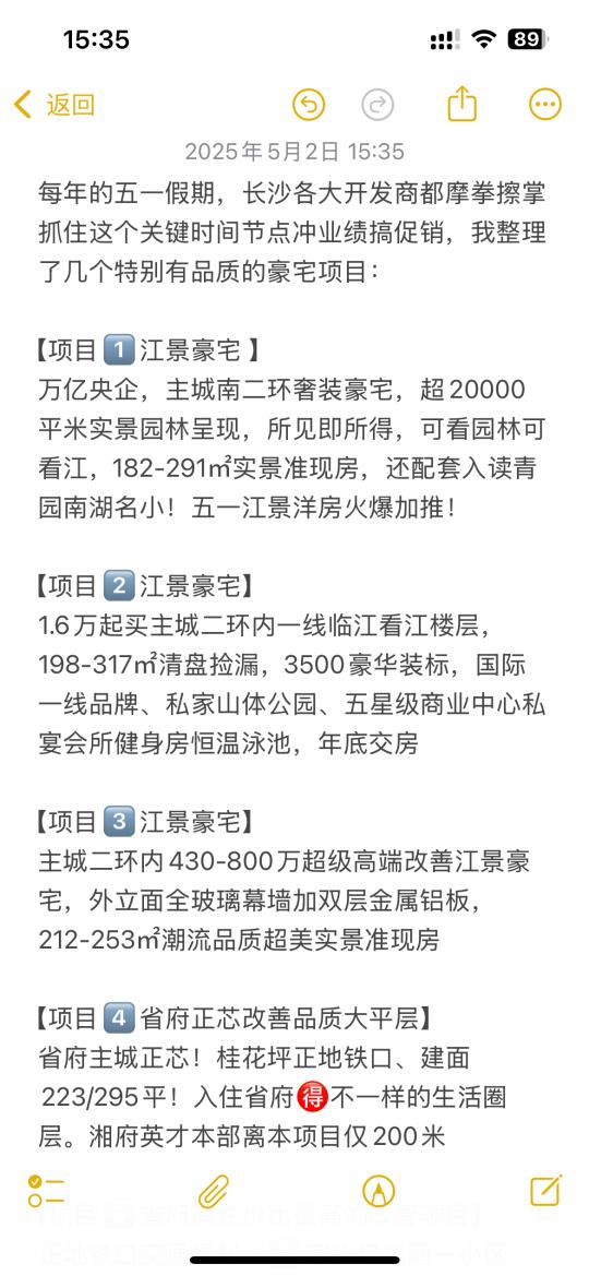 长沙大平层都这么卷了吗？