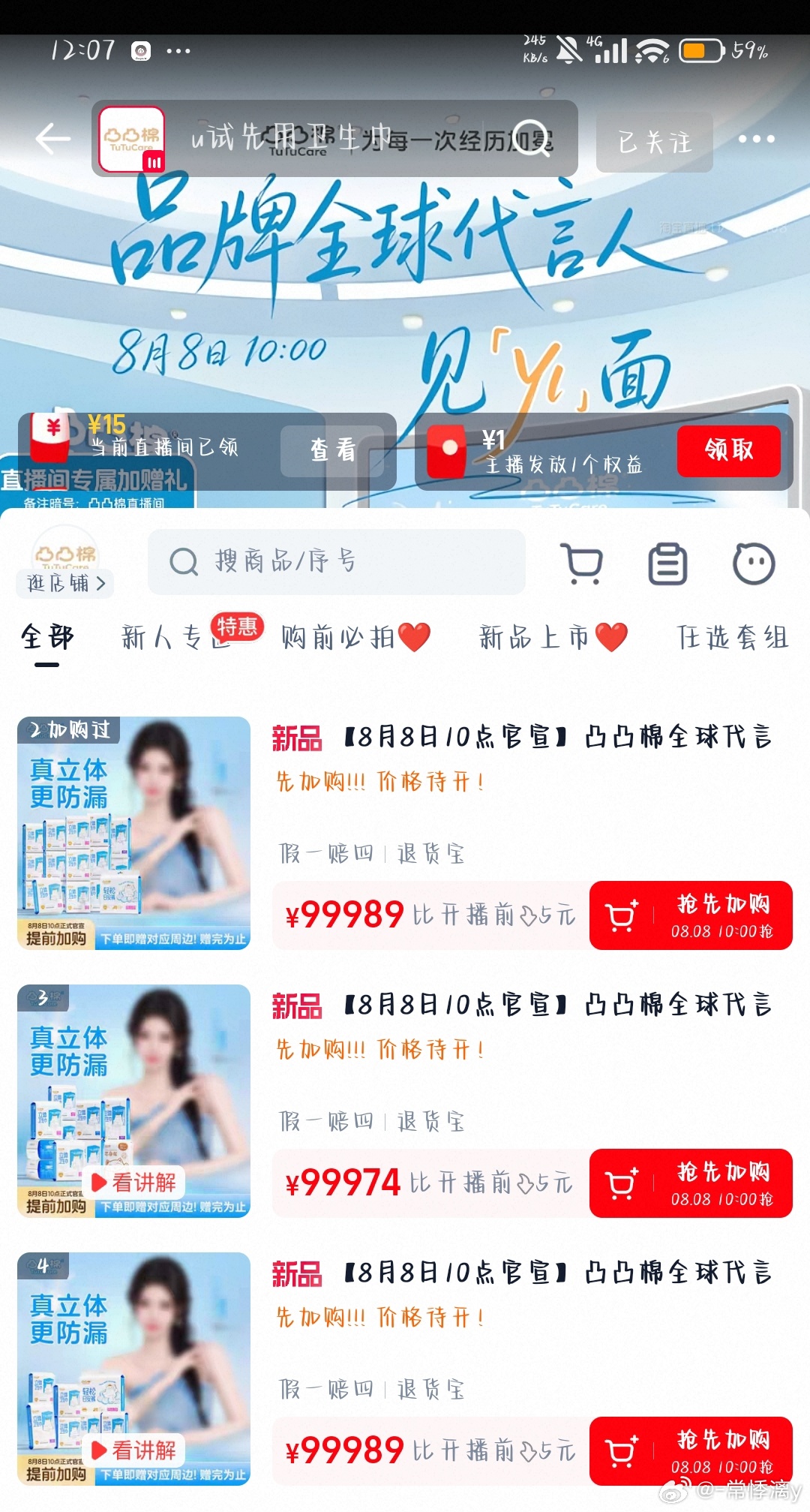 现在已经变成这样了