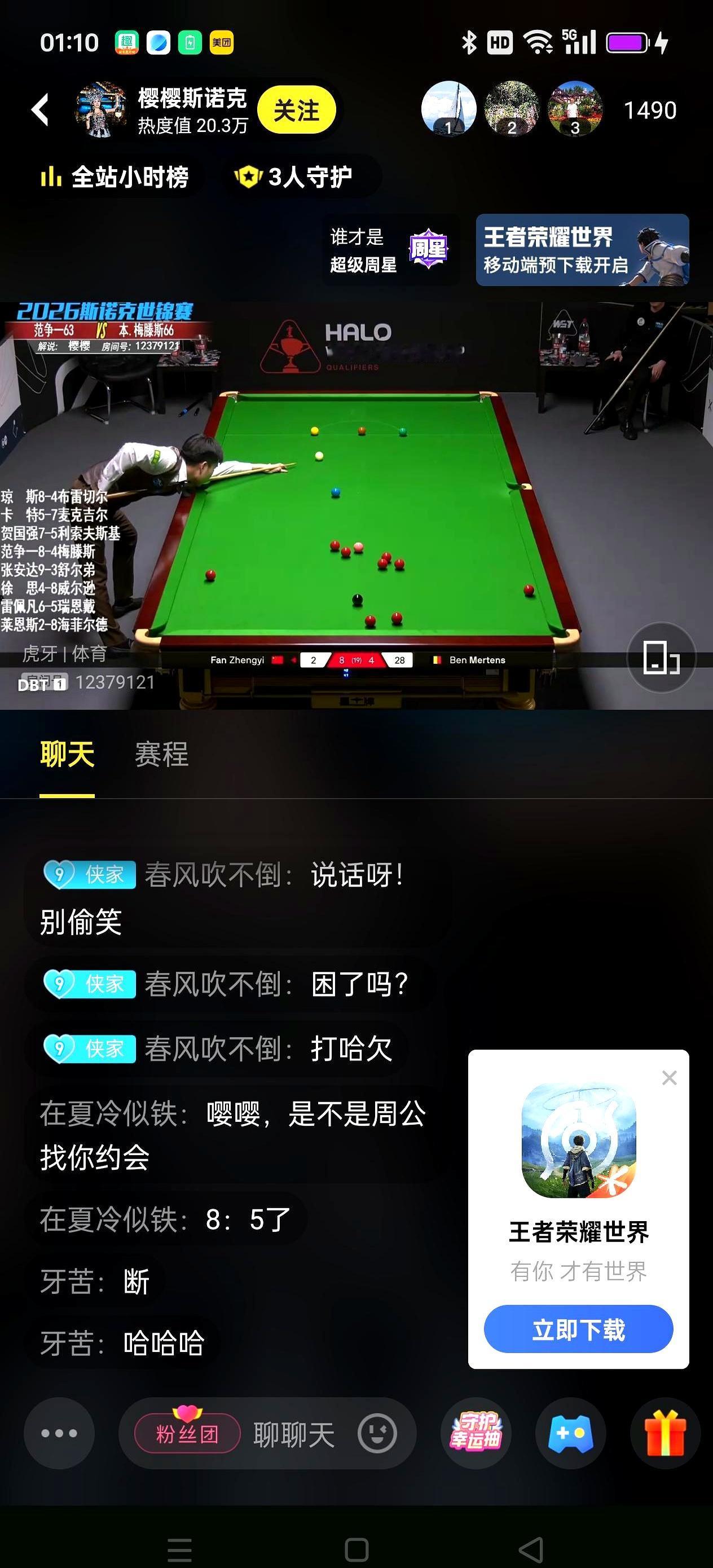 中国斯诺克炸场了！世锦赛正赛11人创纪录，太牛了吧？！
 

资格赛审判轮，我们