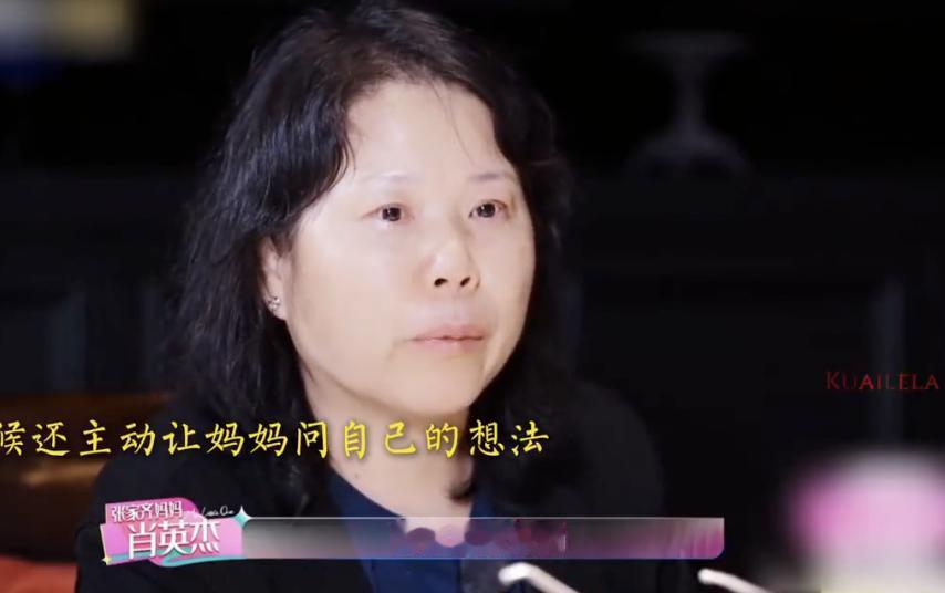 《我家那闺女》里面，张家齐和她妈一顿饭的时间，把我看懵了。

这对母女的对话不像
