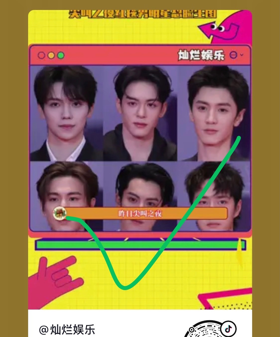 这条需要粉丝大量发图对冲！带图带图带图！！！见转！！！不要装没看到！！！ ​​​