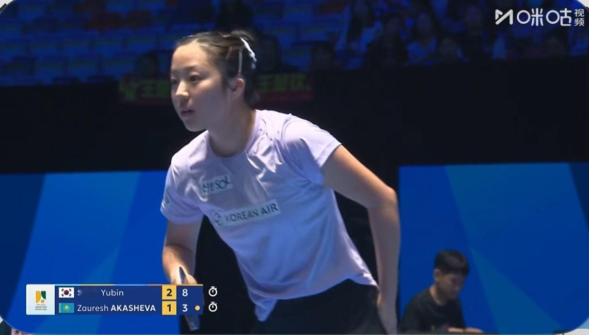 2026海口亚洲杯女子组R1申裕斌3-1阿卡舍娃（11-2 9-11 12-10