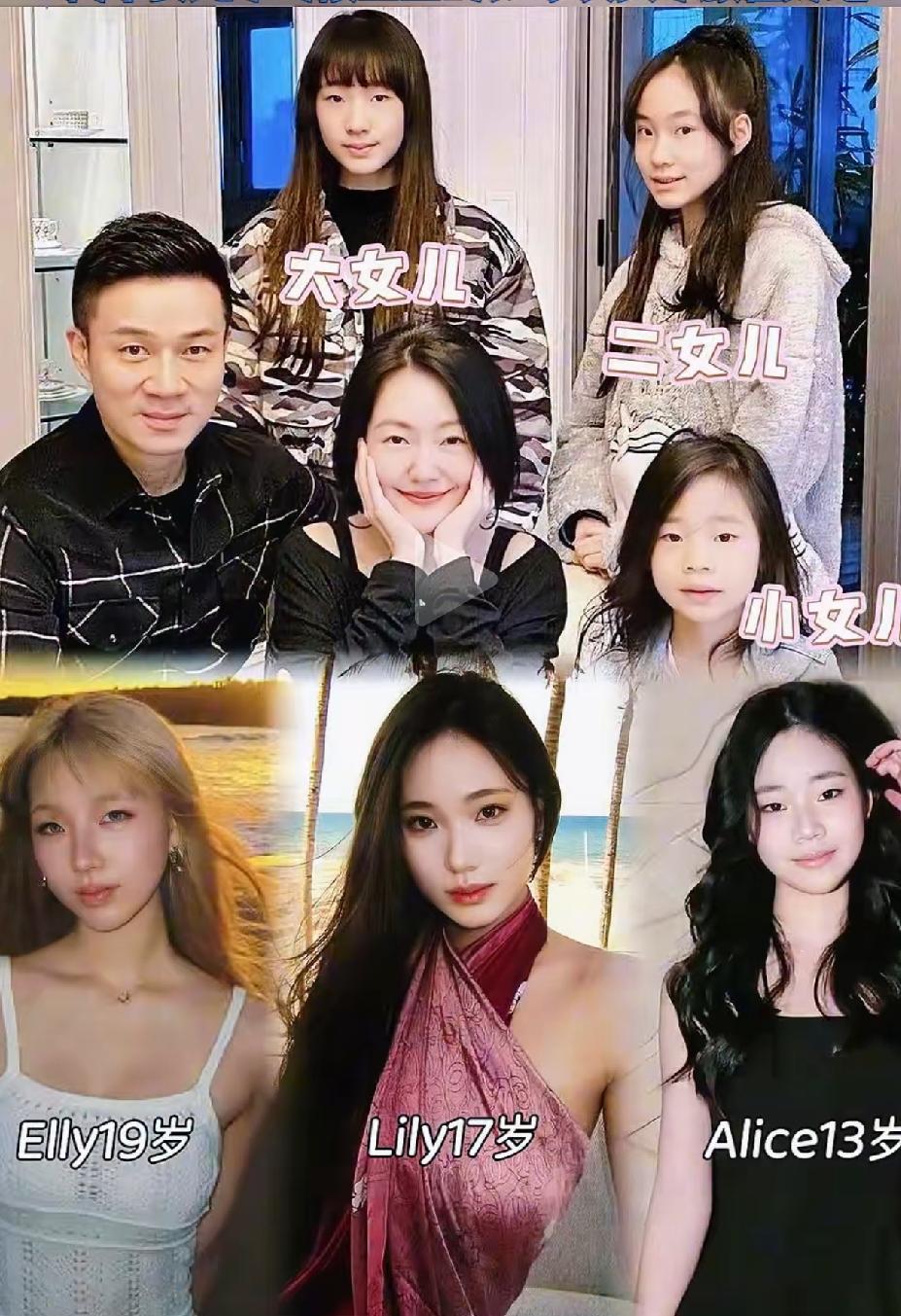小S连续生三个女儿的时候，很多人嘲笑她生不出儿子，三个女儿小时候都是长相一般，长