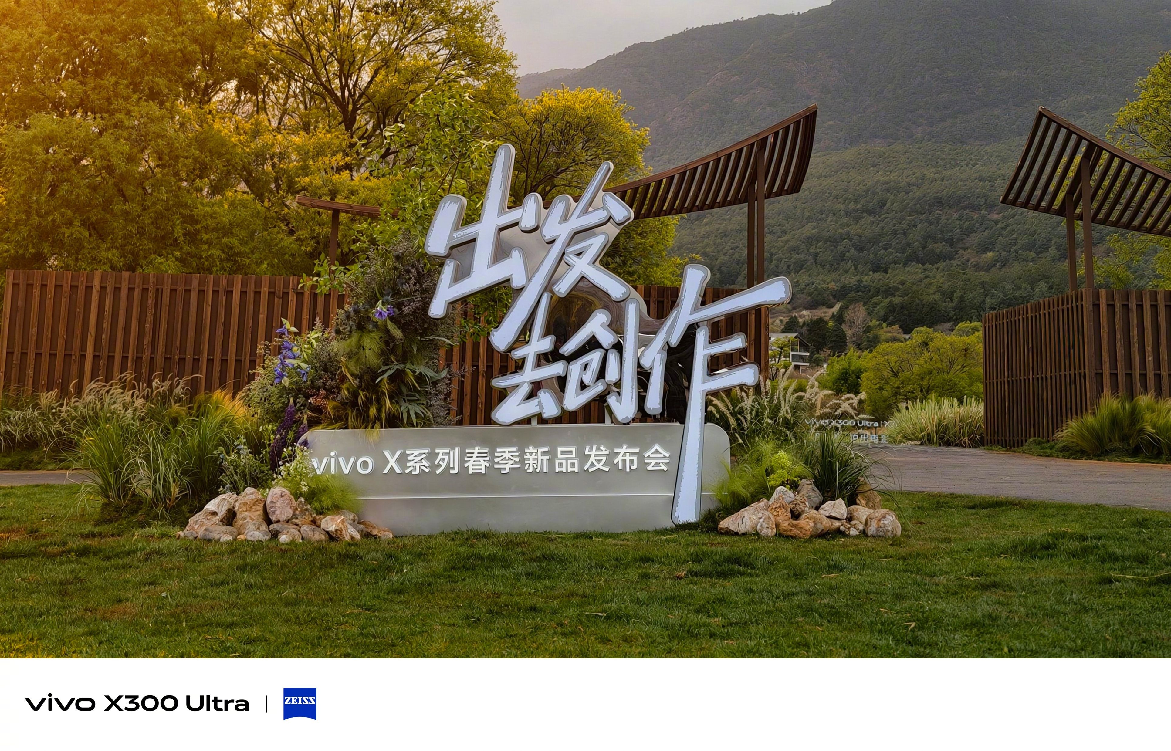 vivo X300 Ultra以藍圖色彩筑質感，用增距鏡破創作邊界