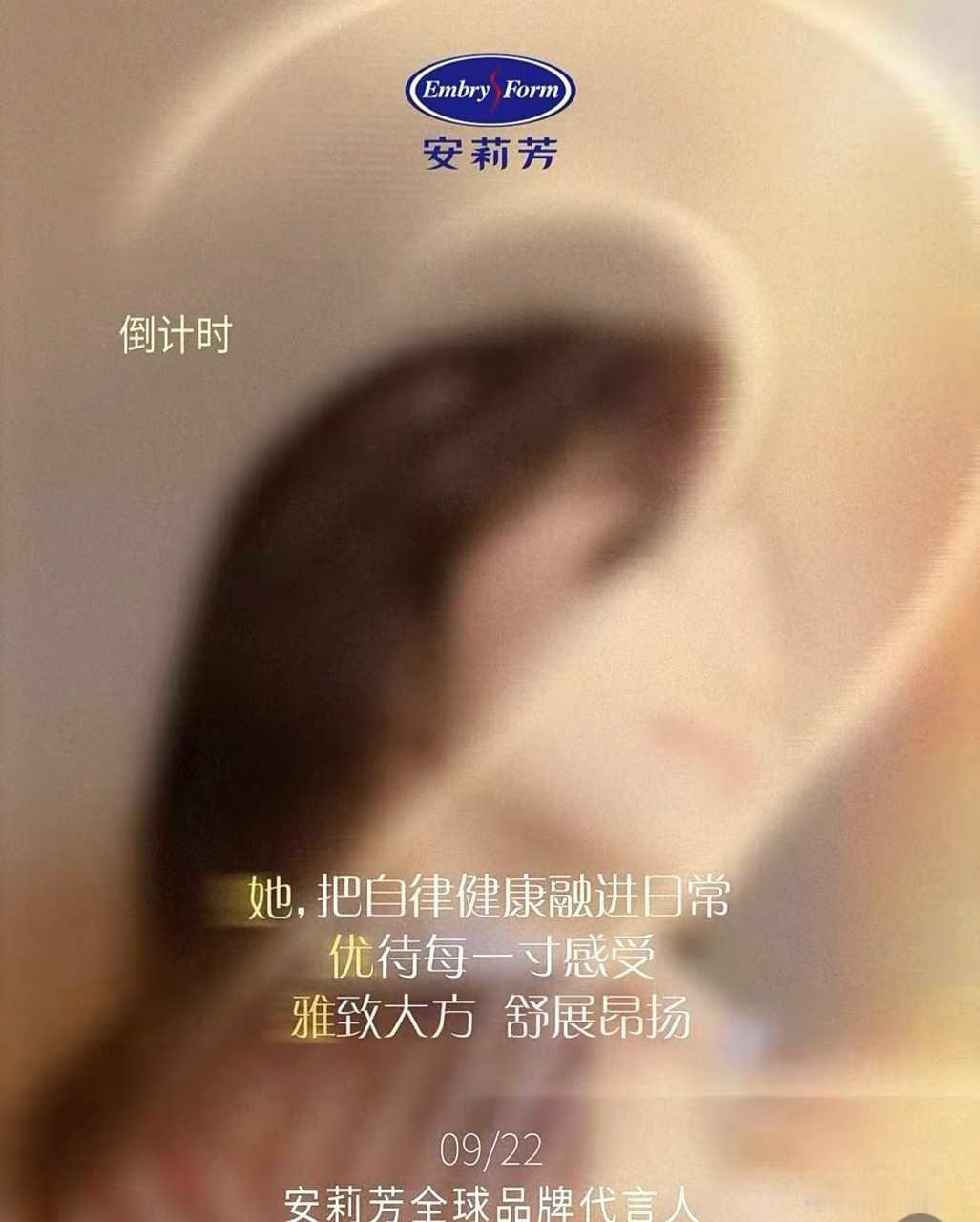 刘诗诗ELLE 十月刊封面预告发布解锁杂志重磅的周年+银十双重要月份，同时五大女