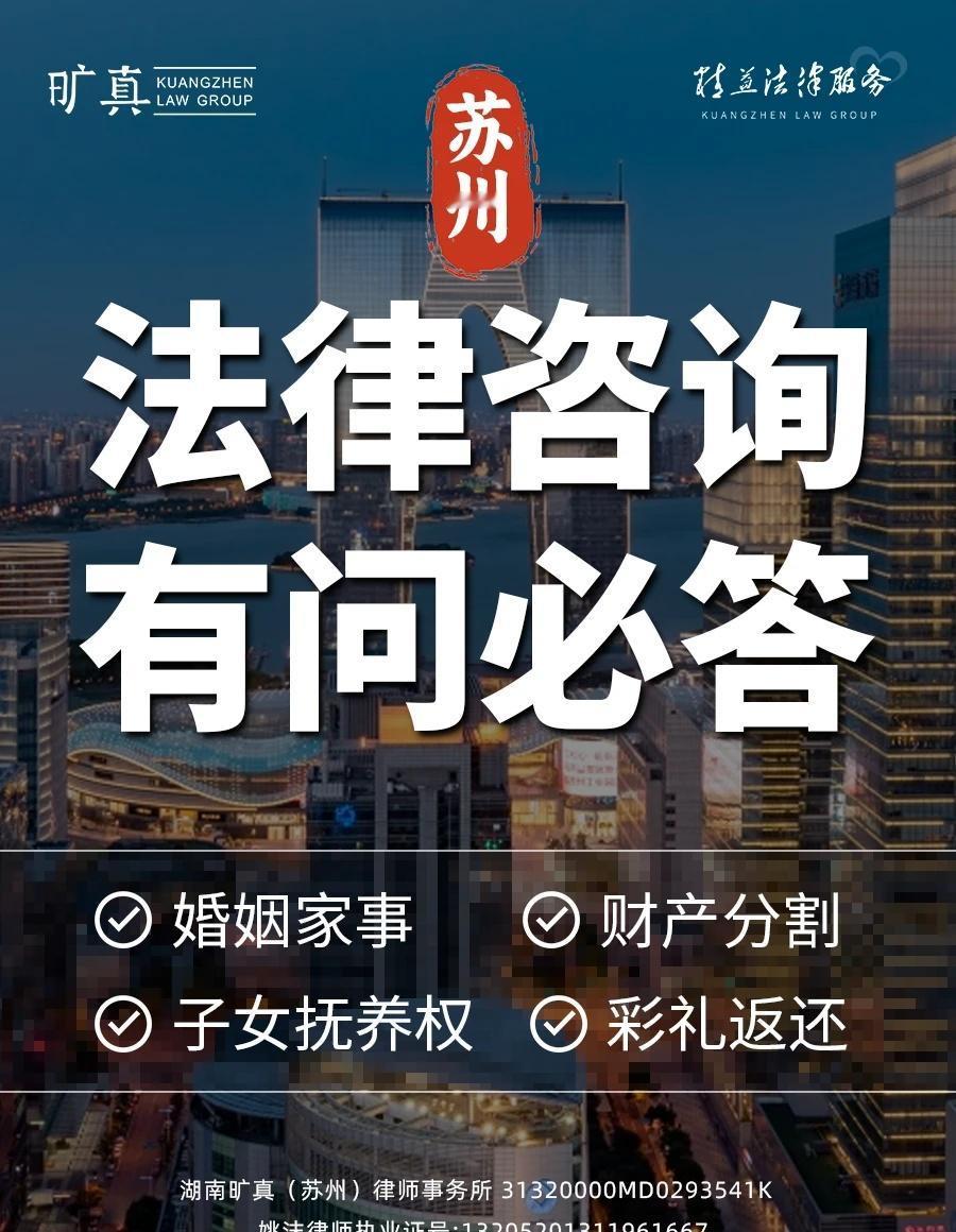 在苏州，离婚怎么开口谈钱不伤感情？
在苏州，谈离婚怎么开口不伤感情？⁉️
很多姐