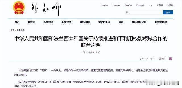 中国核电这么强，为啥还要和法国全面合作？中国通过和法国合作，不仅能将核电产业做大