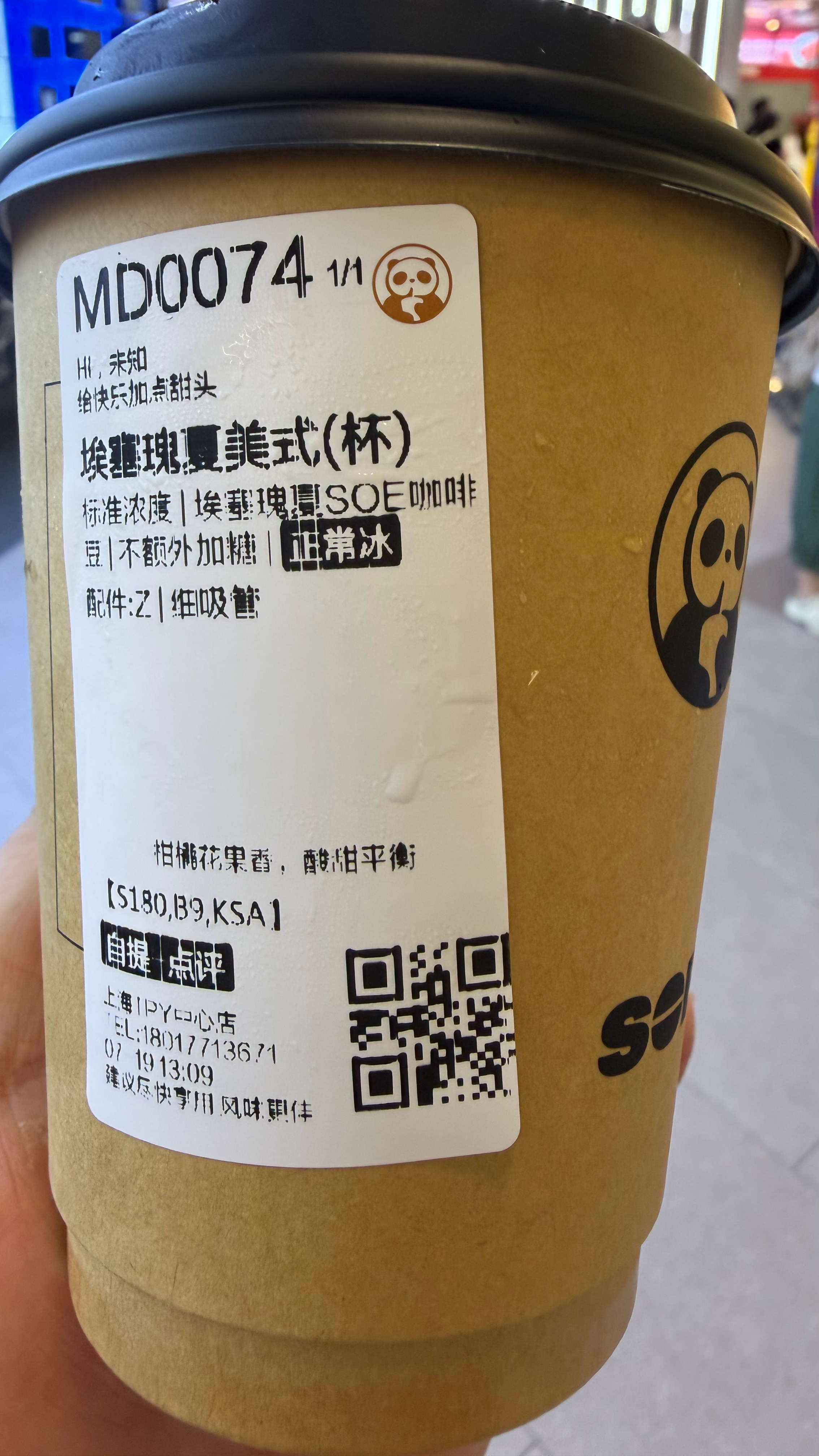 只能说一句良心 