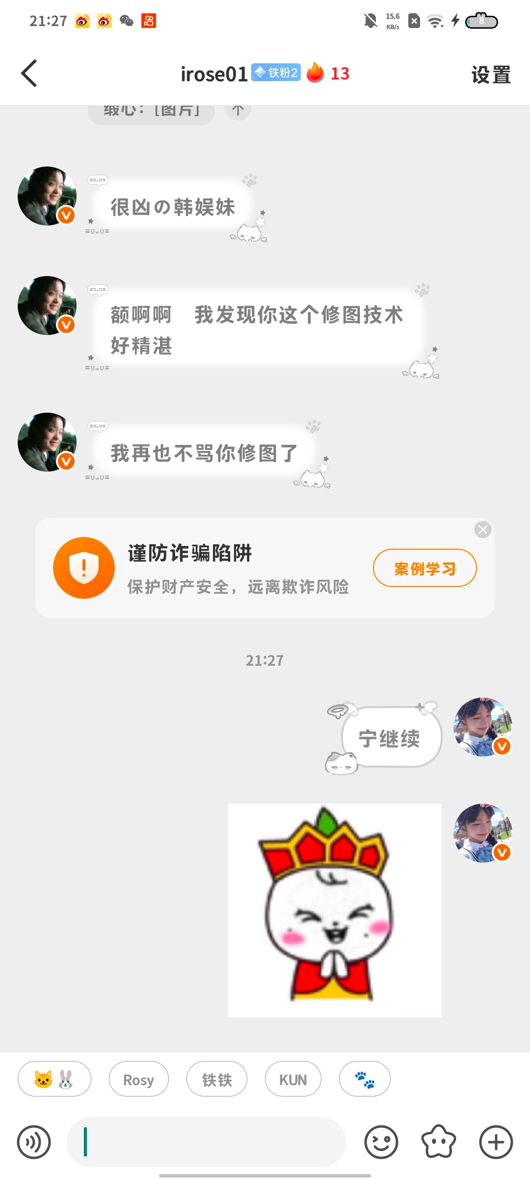 这个人在表演翻脸比翻书还快 