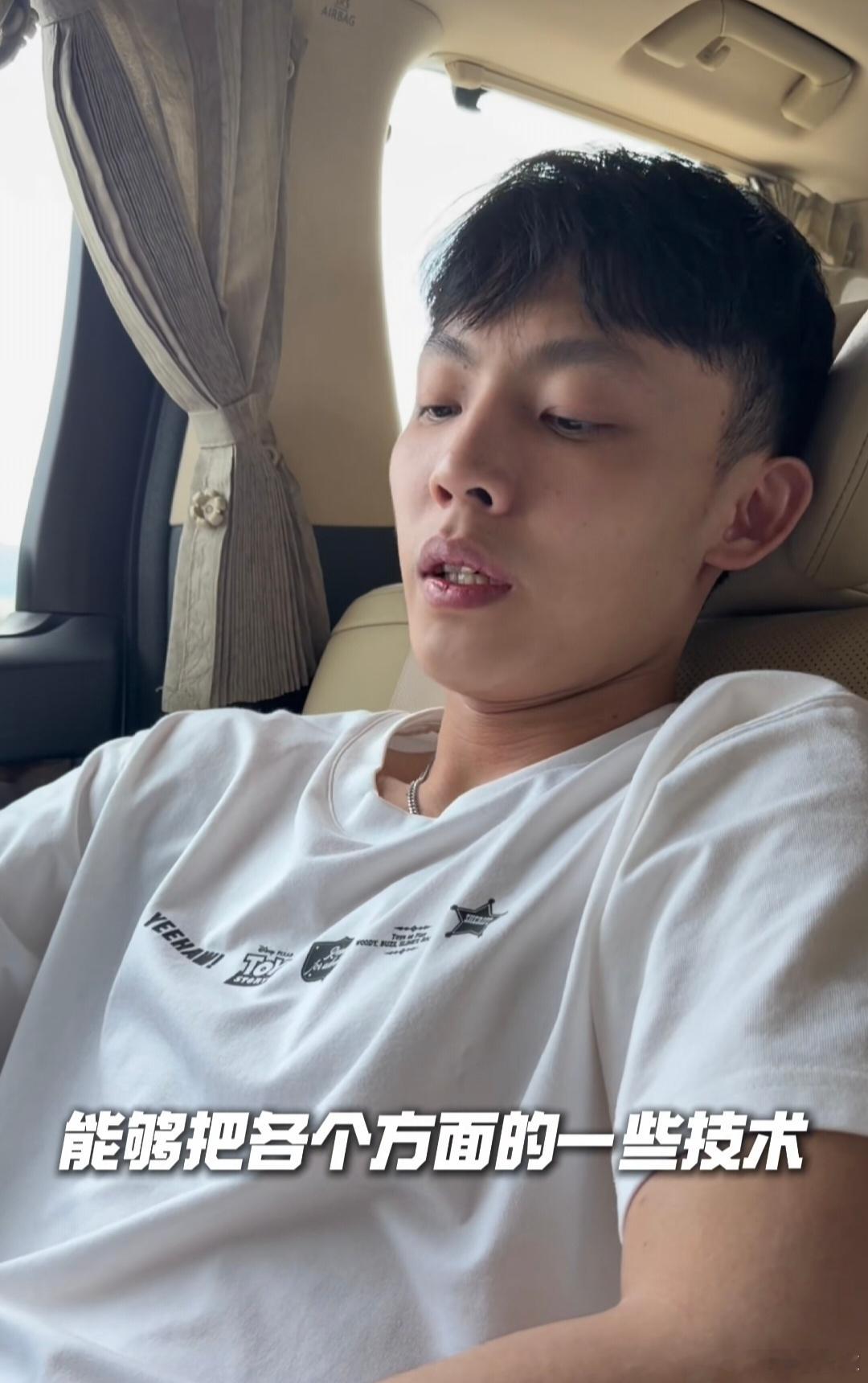 徐杰接受采访谈到本次去美国特训的目标：“还是多看，多感受，然后要去多对比、对标吧