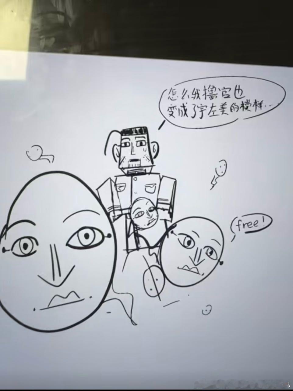 5118【】黑子来了 