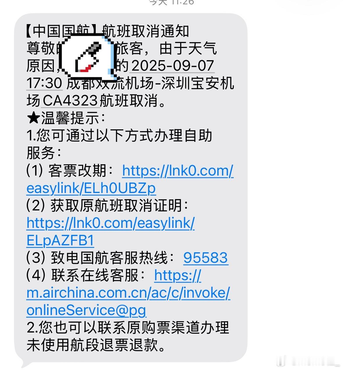 看似乐观…实则是没招了[开学季] ​​​