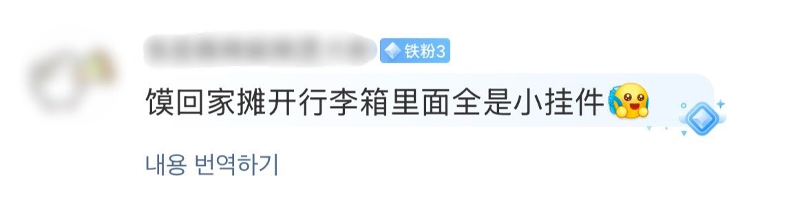 好萌啊ㅠㅠㅠㅠ 