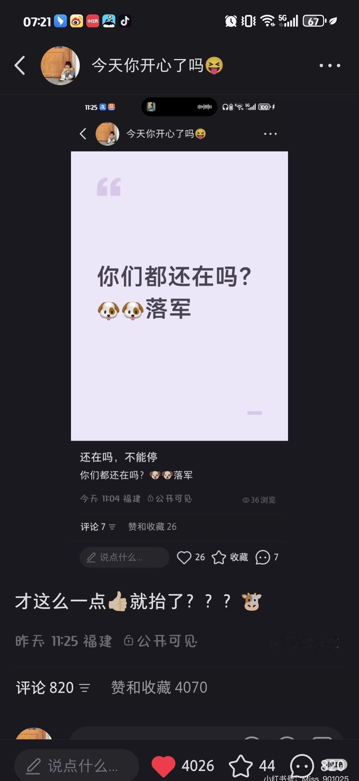 希望更多人看到 不做冷漠的看客 保护儿童安全