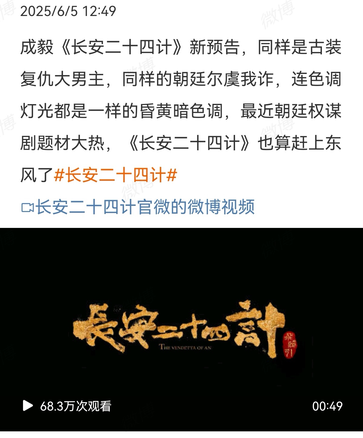…真是光着追你二百里地… ​​​