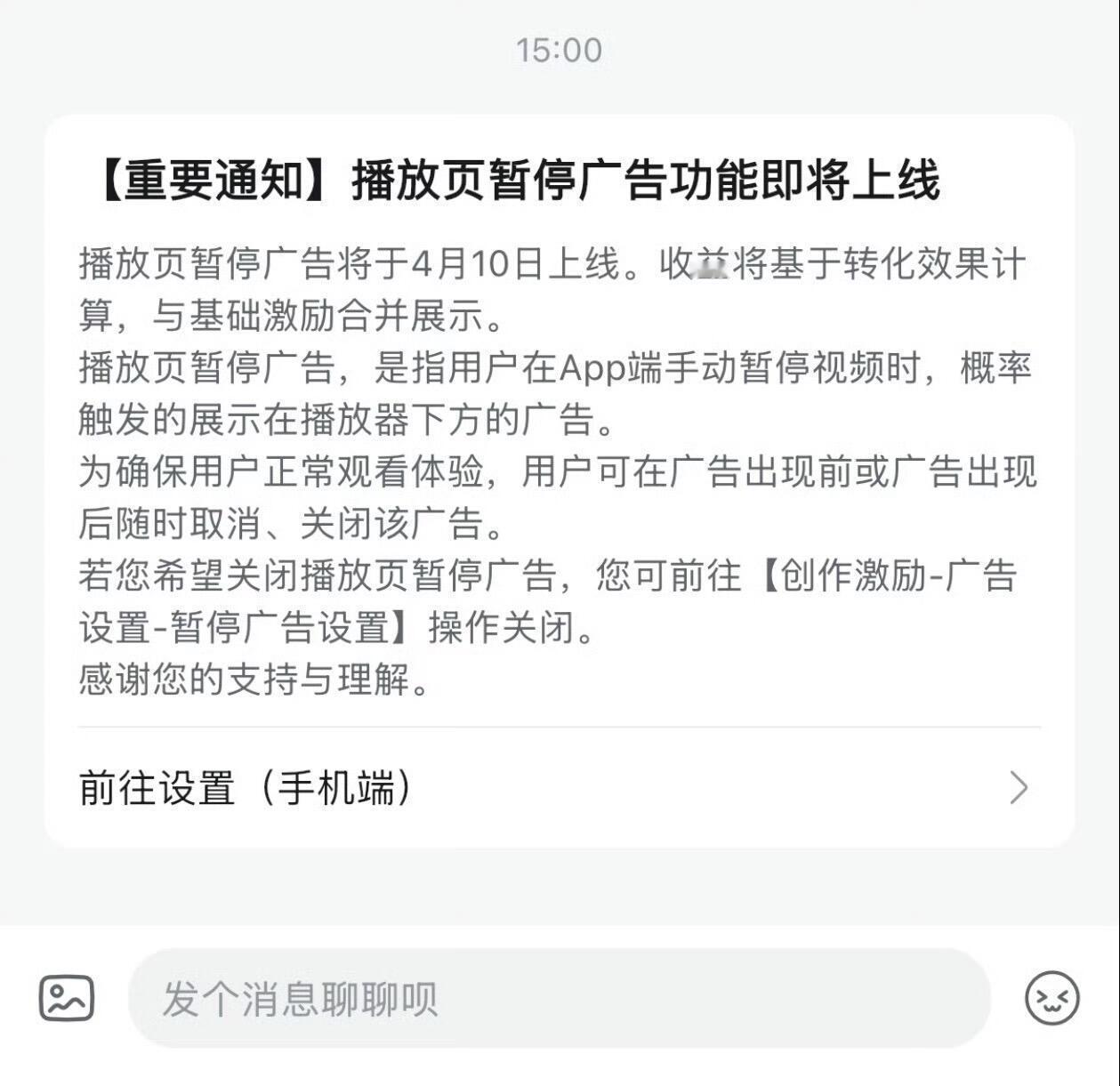 B站将上线播放页暂停广告B站将上线播放页暂停广告！你们别以为是展厅广告出现，其实