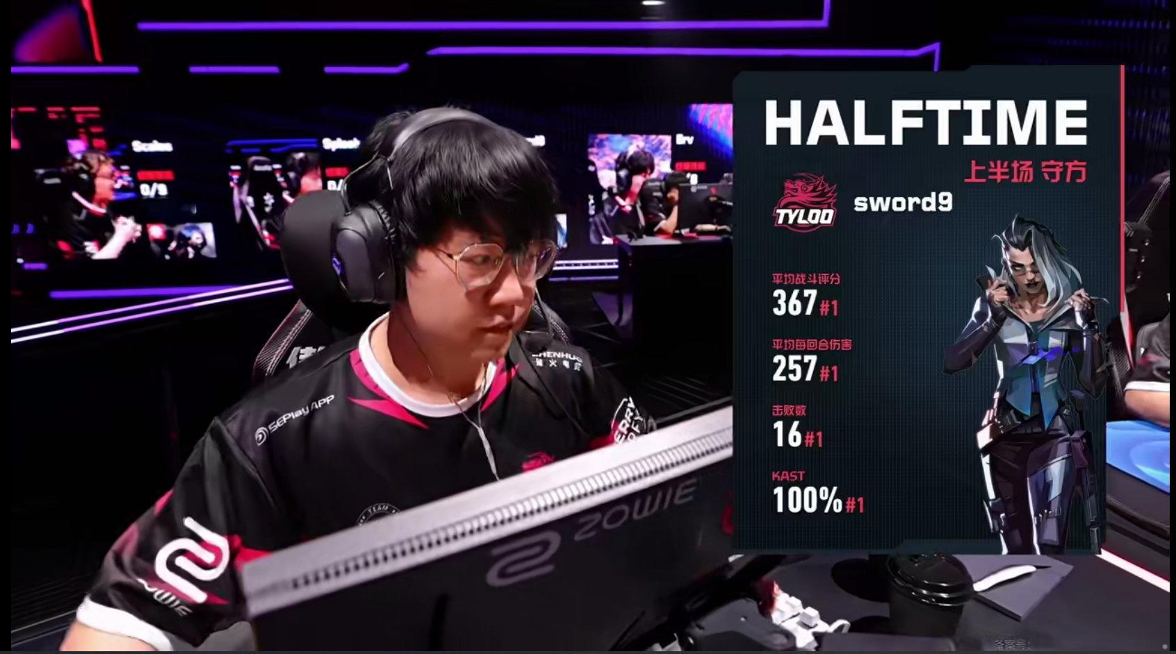 TYL启点赛再战EDG 2026VCTCN启点赛天禄拿下下半场手枪局后叫出了暂停