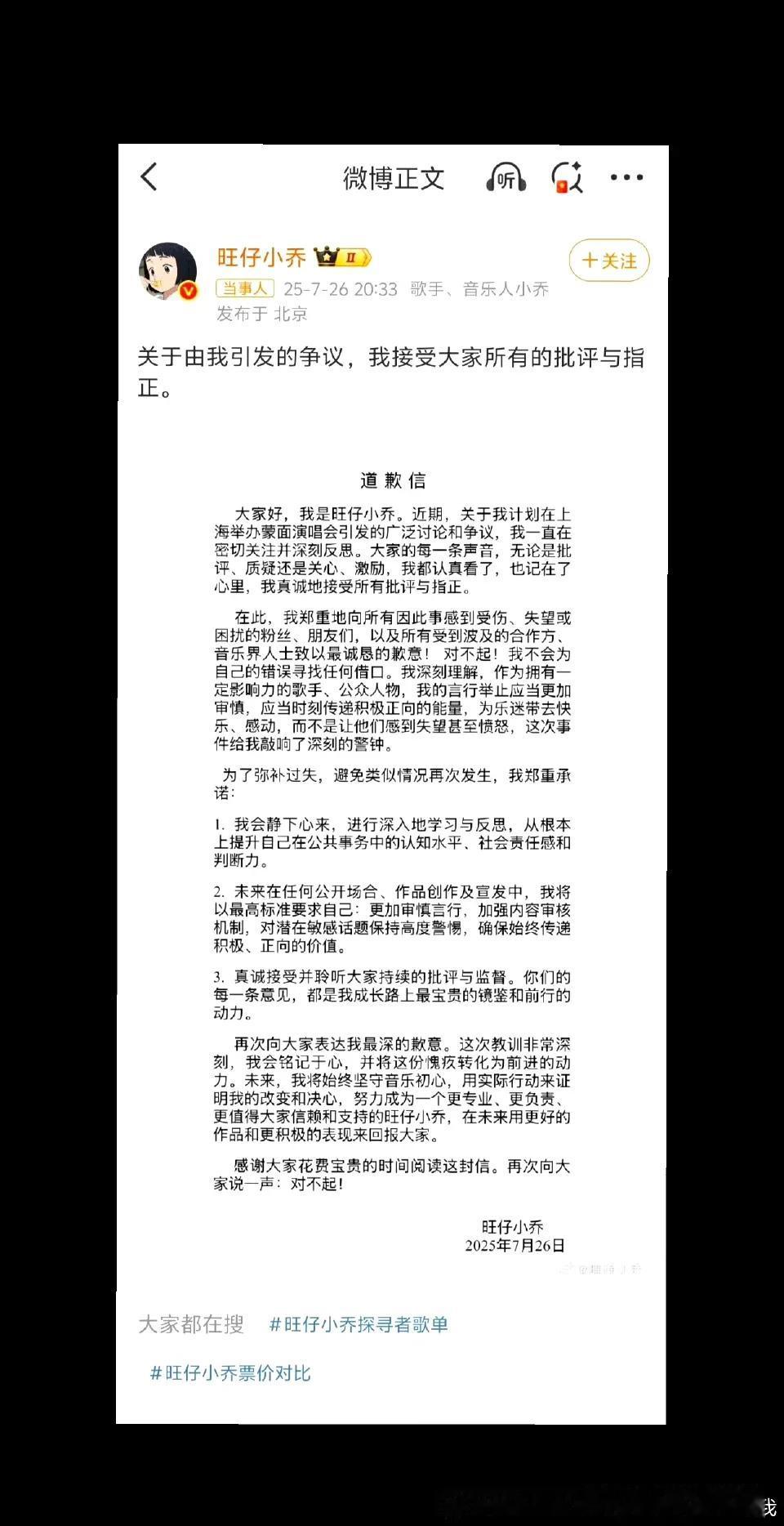 掌握、运用Ai应该是和开车、用电脑一样的必备技能了，人脑注定无法和机器争高下，但
