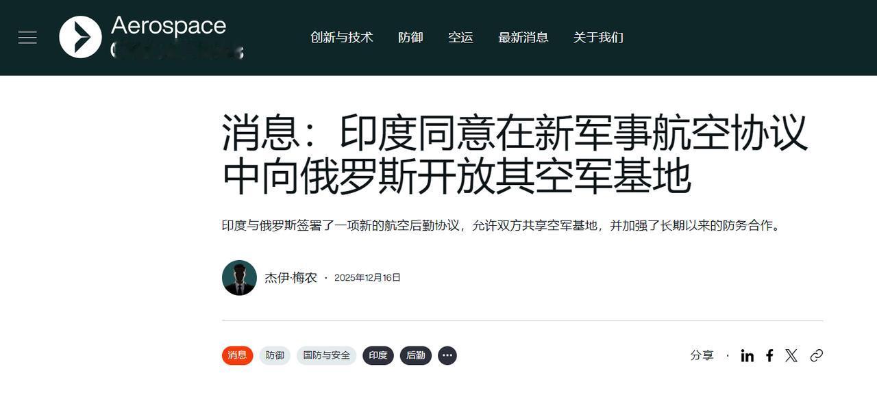 只要等普京签署命令，俄印两军就可使用对方基地港口
 
12月17日，俄罗斯国家杜