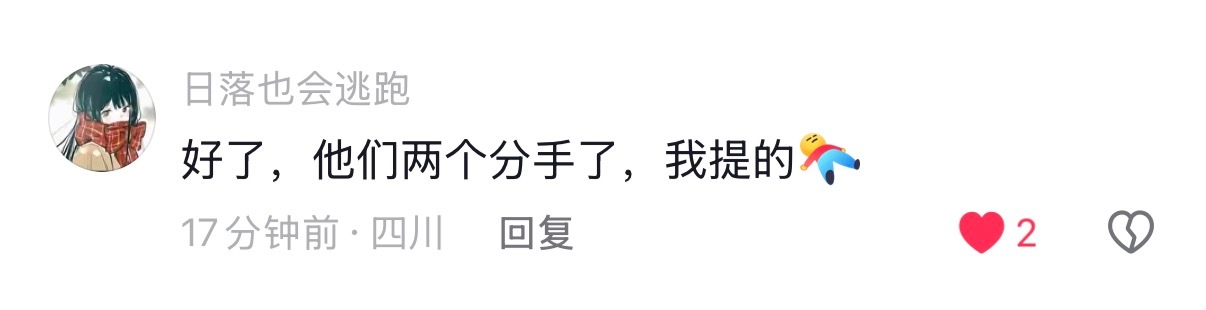 我笑的钥匙 