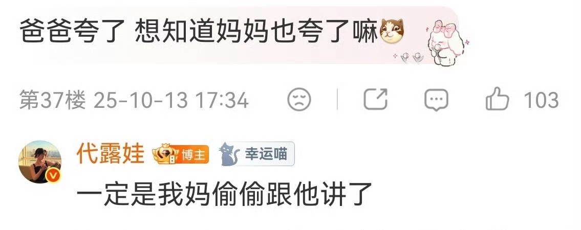 代露娃爸妈帮她养了6个宠物代露娃爸妈帮她养了6个宠物！6个！！这真的很疼女儿了，