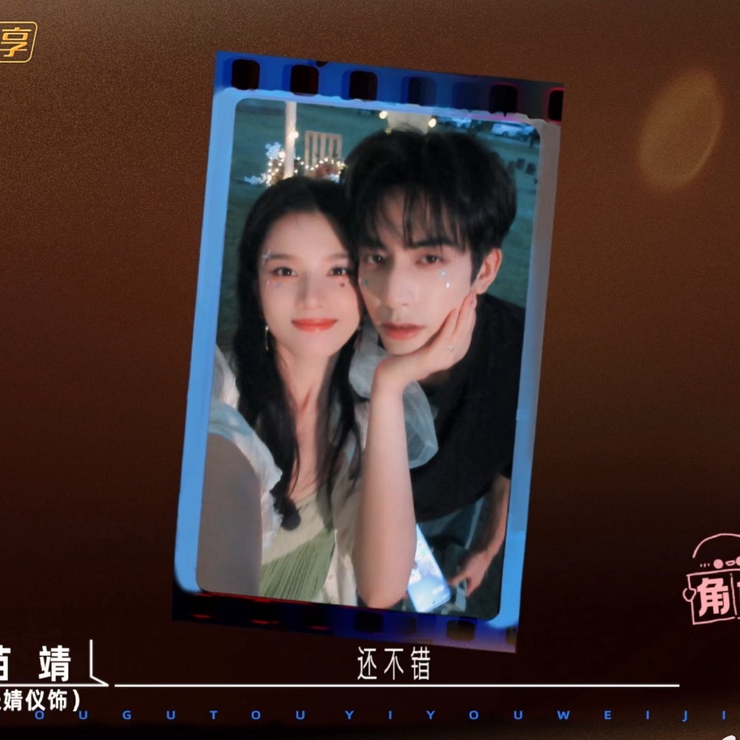 这不就是怦然心动的27岁嘛… 