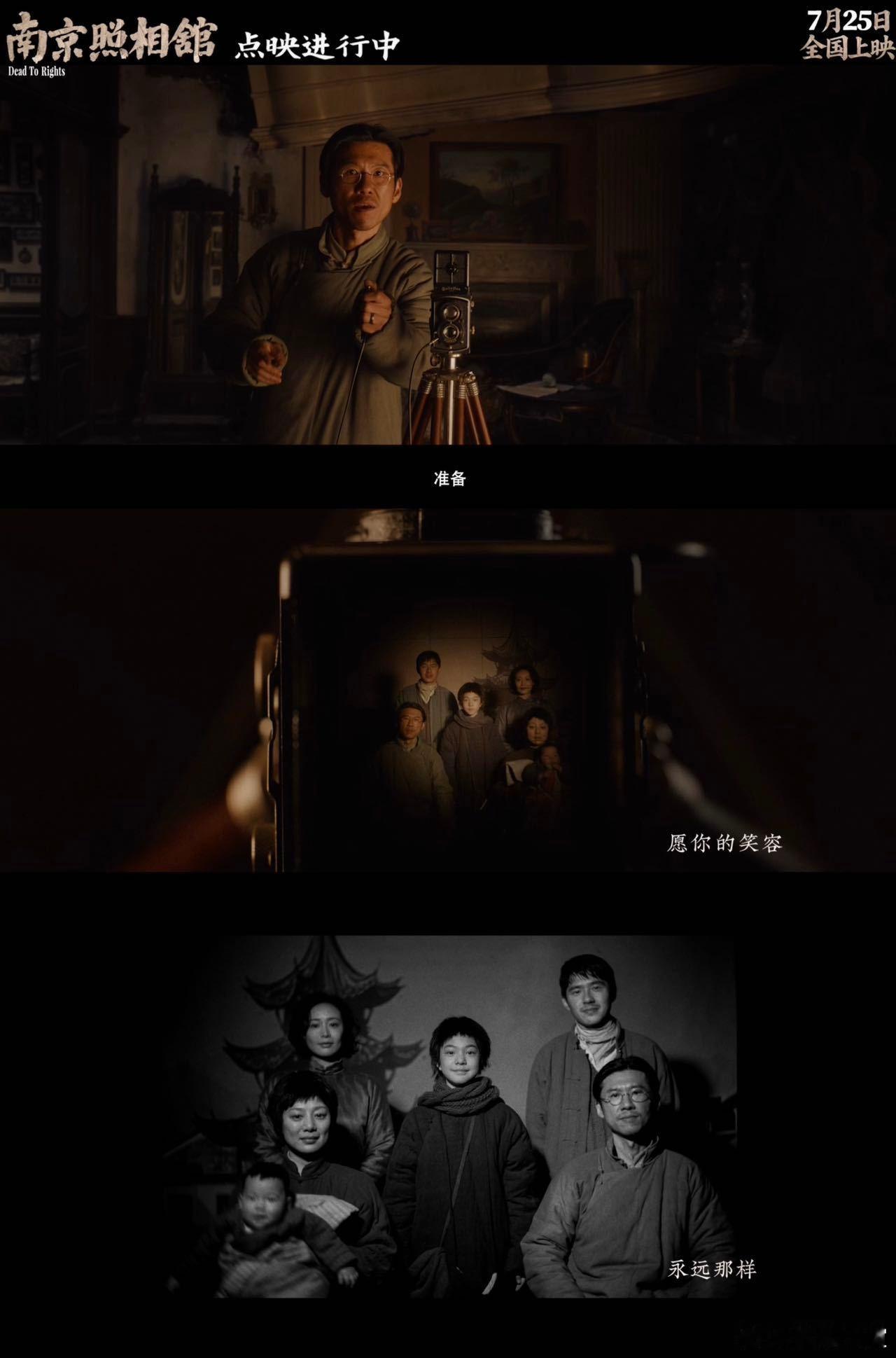 一张张照片背后到底代表什么 历史课本的泛黄文字，在电影里化作鲜活的影像。高叶与胡