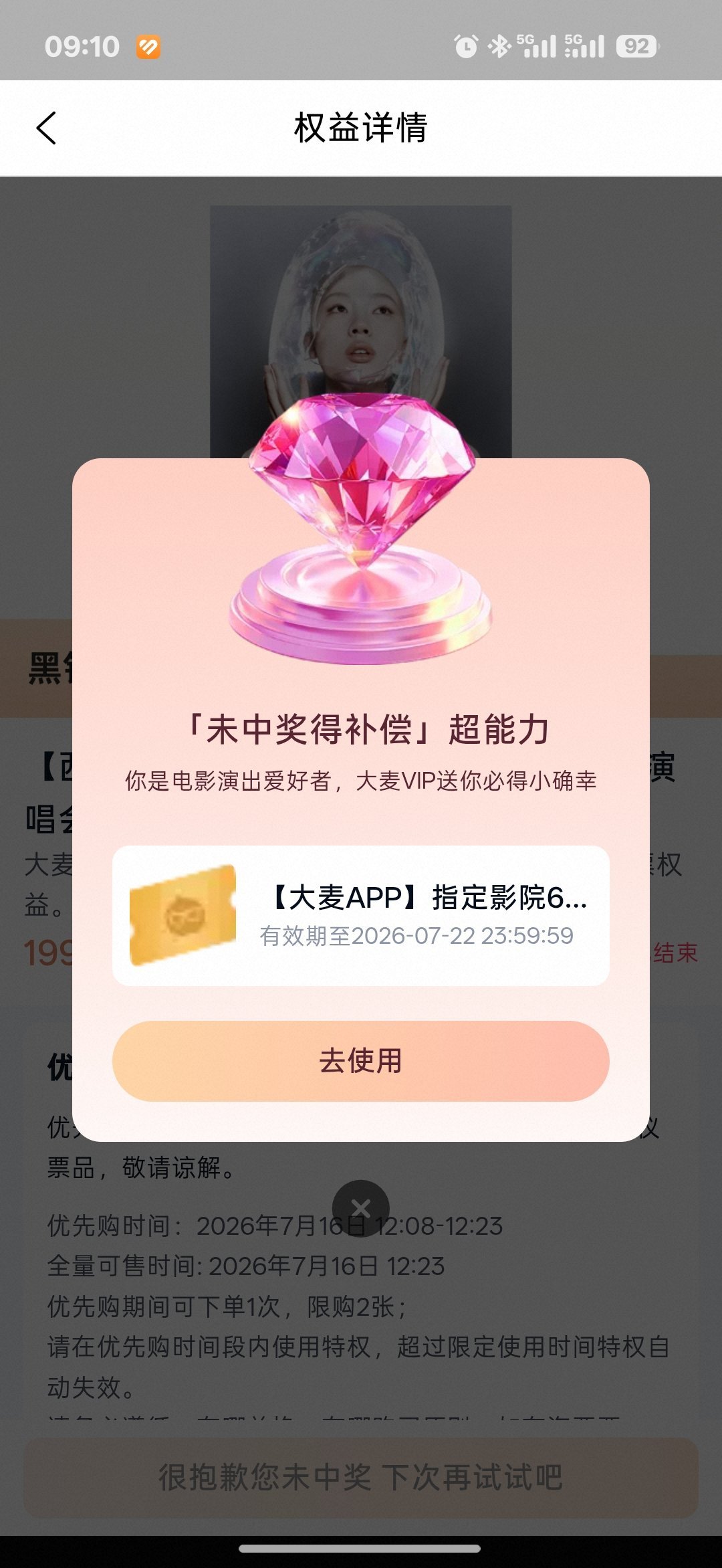 真不知道你想表达什么