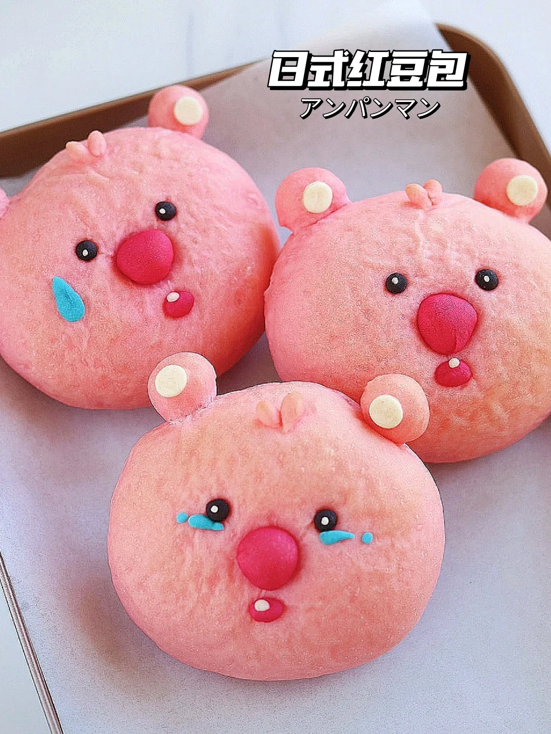 🔥低糖低油！loopy露比 卡通日式红豆包