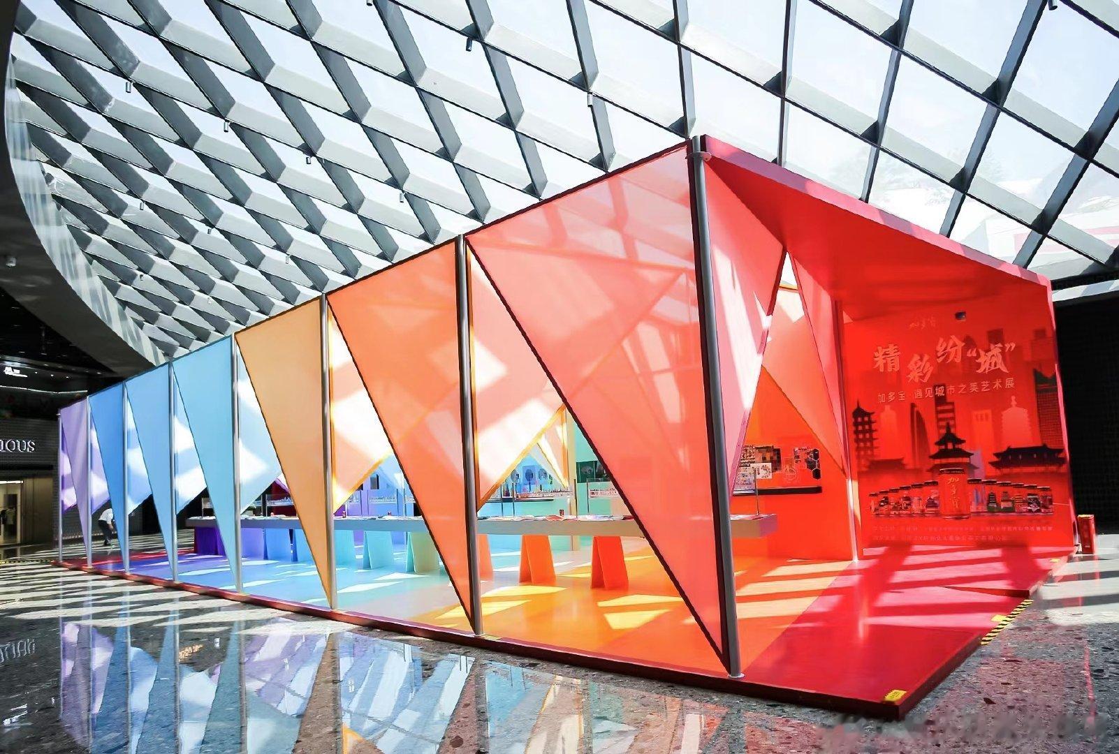 #加多宝遇见城市之美艺术展#   加多宝又是给我们带来很多惊喜啊，其实我觉得这一