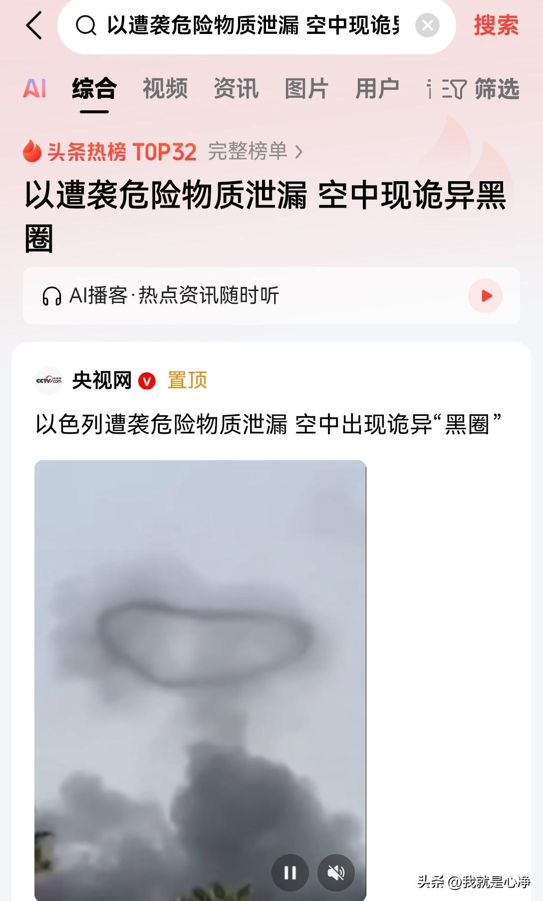 这一下小蚂蚁损失大了，据以色列多家媒体综合报道称，29号以色列南部城市贝尔谢巴的