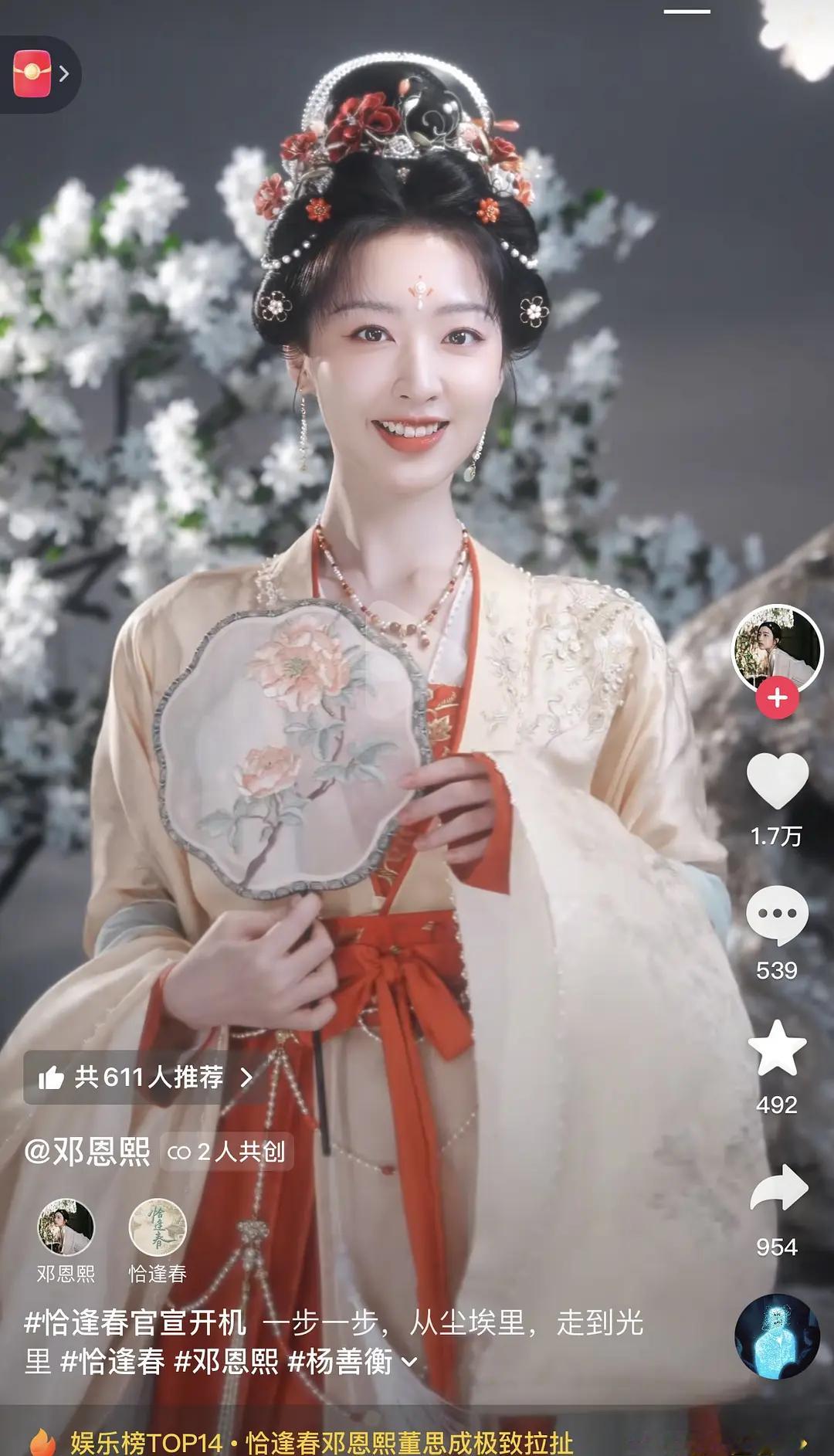 长乐曲里的饱满小肉脸不能再回来了吗这个造型其实可以的 