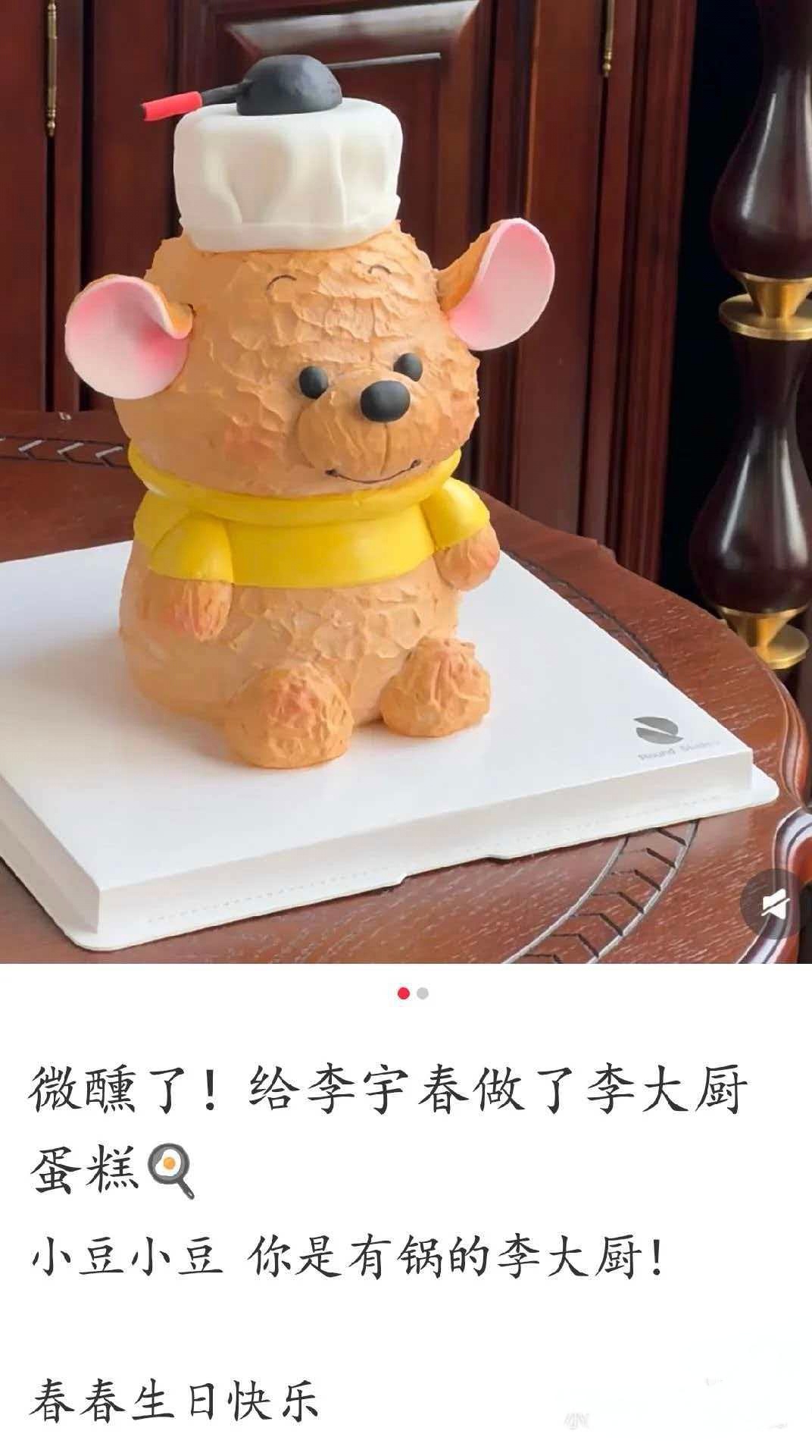 李宇春向野的我们 破案了📣 📣原来豆子🫘我家料姐早就自爆过 办公室更是发挥