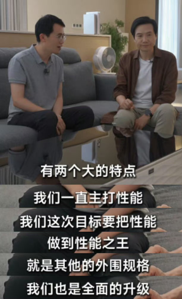 #雷军首爆新机进度#K70至尊版真的是要快点发了，要不然感觉会有点难，因为这个月