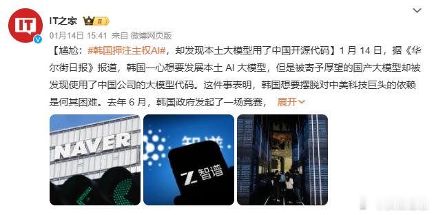 跪拜大礼被劝阻改90度鞠躬，韩国要赌国运了016月29日，在青瓦台，韩国总统李在