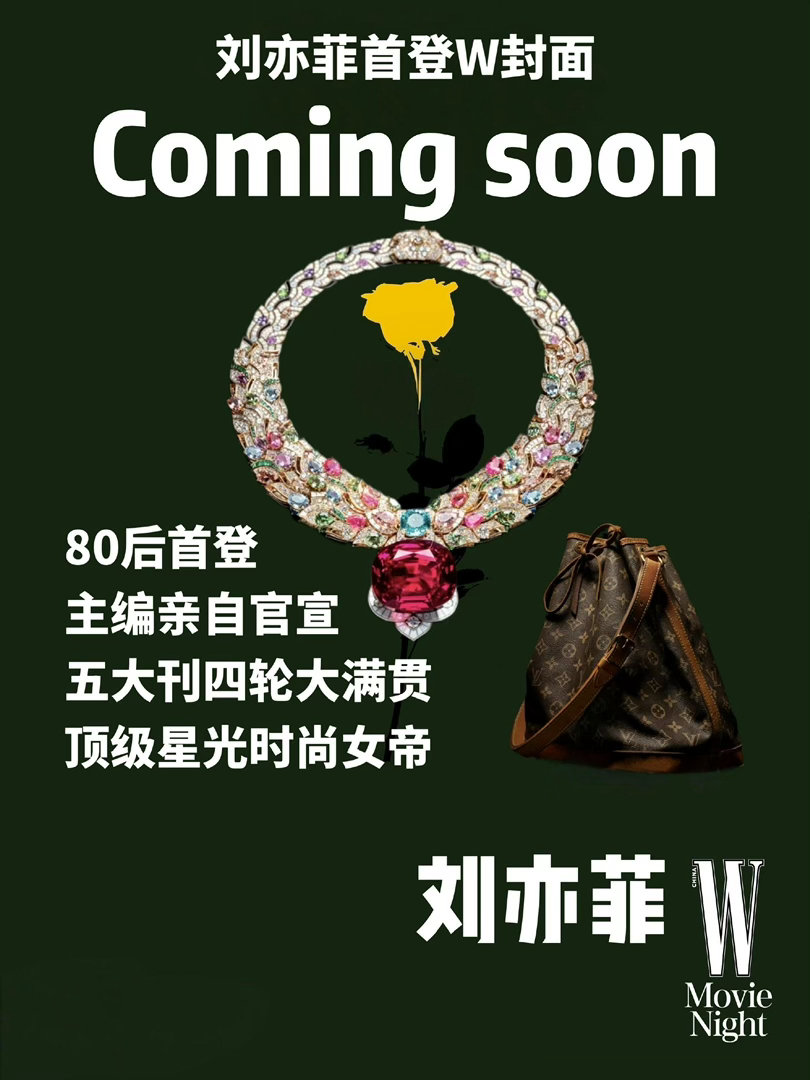 天塌下来有刘亦菲的鼻子顶着骨相皮相双双在线，轮廓精致流畅，五官比例浑然天成 期待