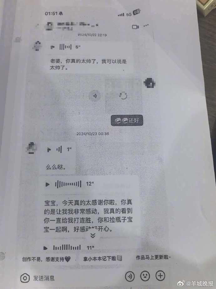 【#18岁女孩1年多打赏主播上千万#】#女孩打赏主播上千万致父亲濒临破产#4月2