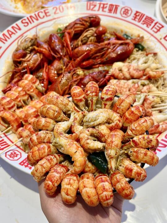 wok…第一次吃到比手掌还大的炮头小龙虾！！