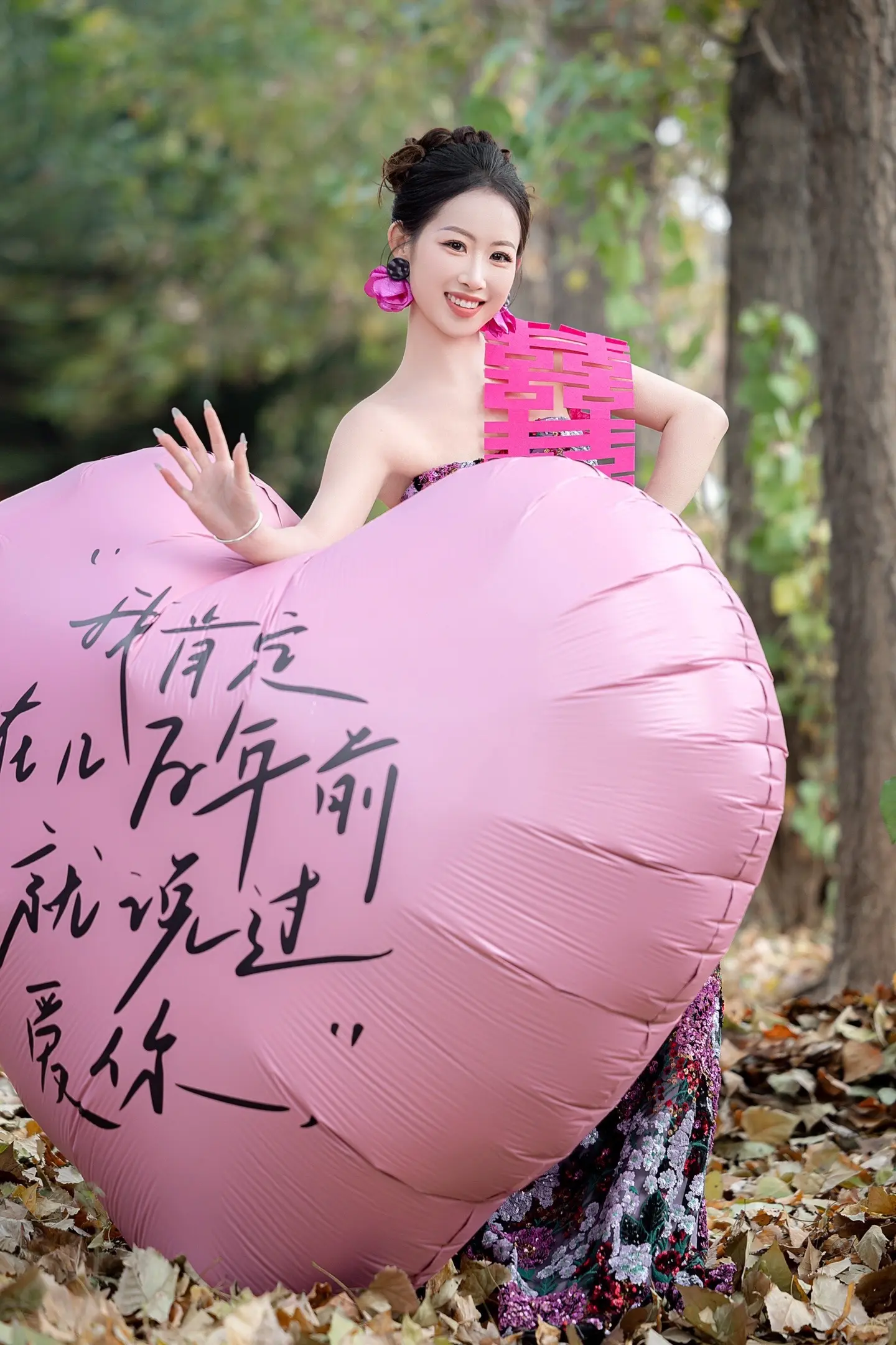 📸²⁰²⁴/₁₁.₂₃ 记录一下2024年，最有仪式感的一天♥️ ...