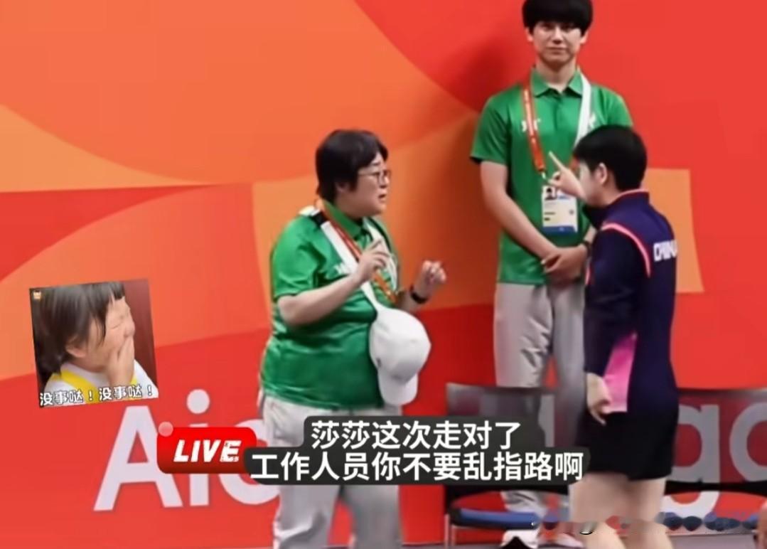 太搞笑了，莎莎好不容易走对一次路。又被工作人员一顿乱指挥又搞错了。莎莎折回去一半