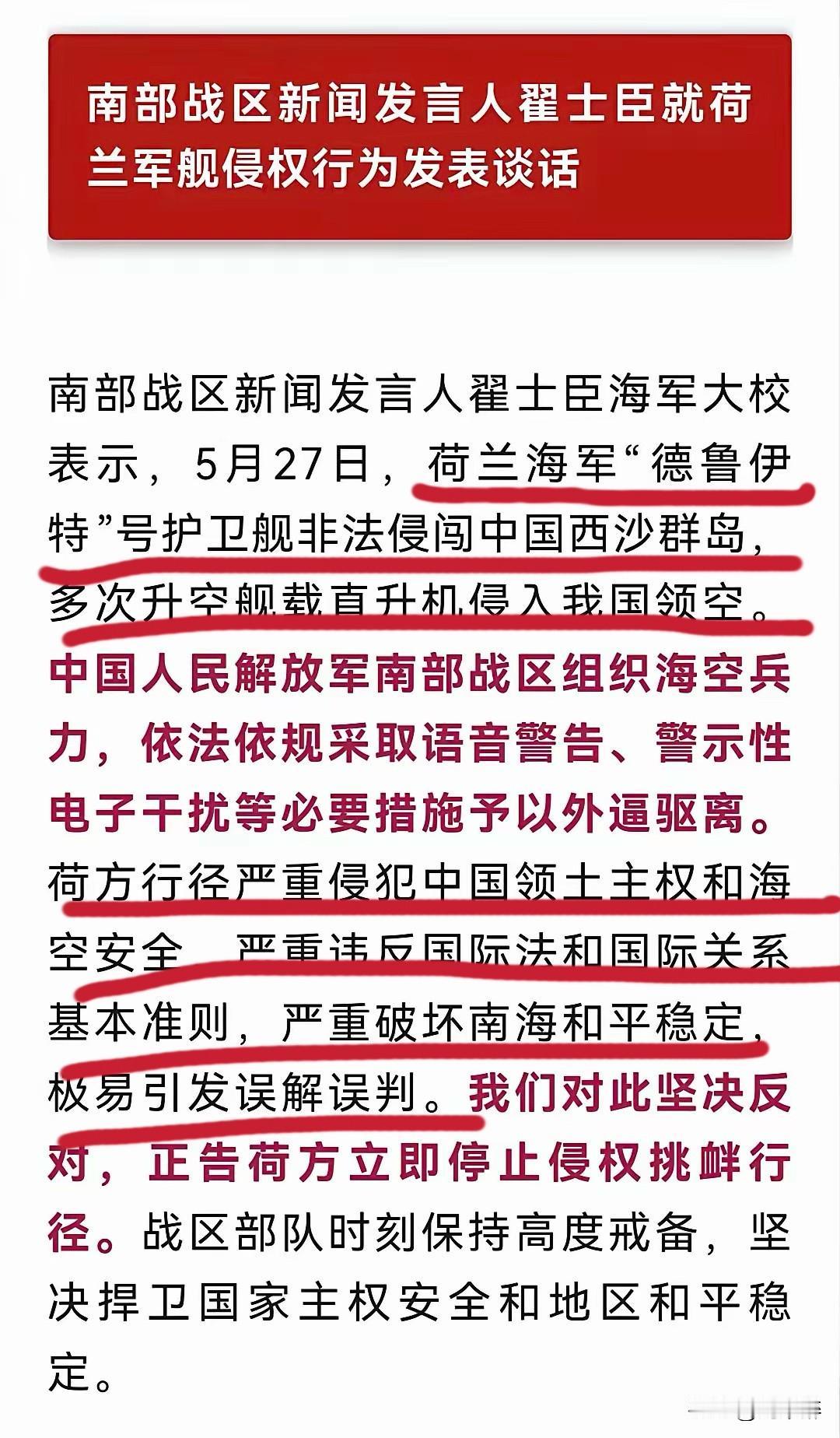 自不量力！一个总兵力不过8000人的国家，竟不远万里跑来挑衅！
背后的缘由，是有