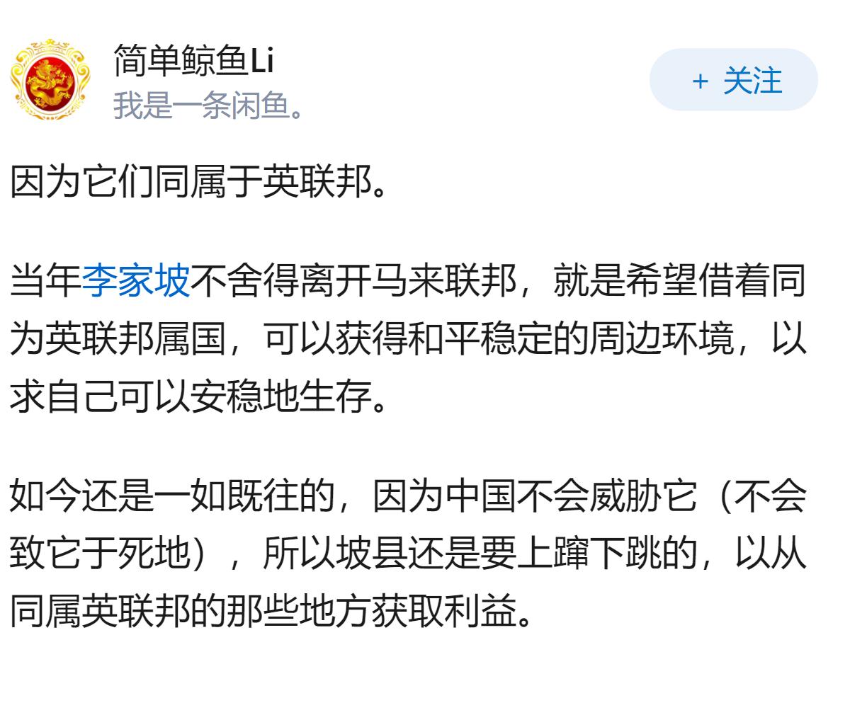 新加坡为何对印度人特别友好？