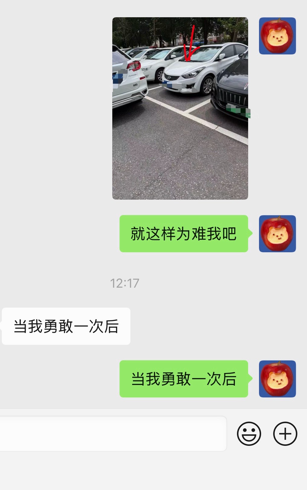 全世界就这样为难我一个新手 ​​​