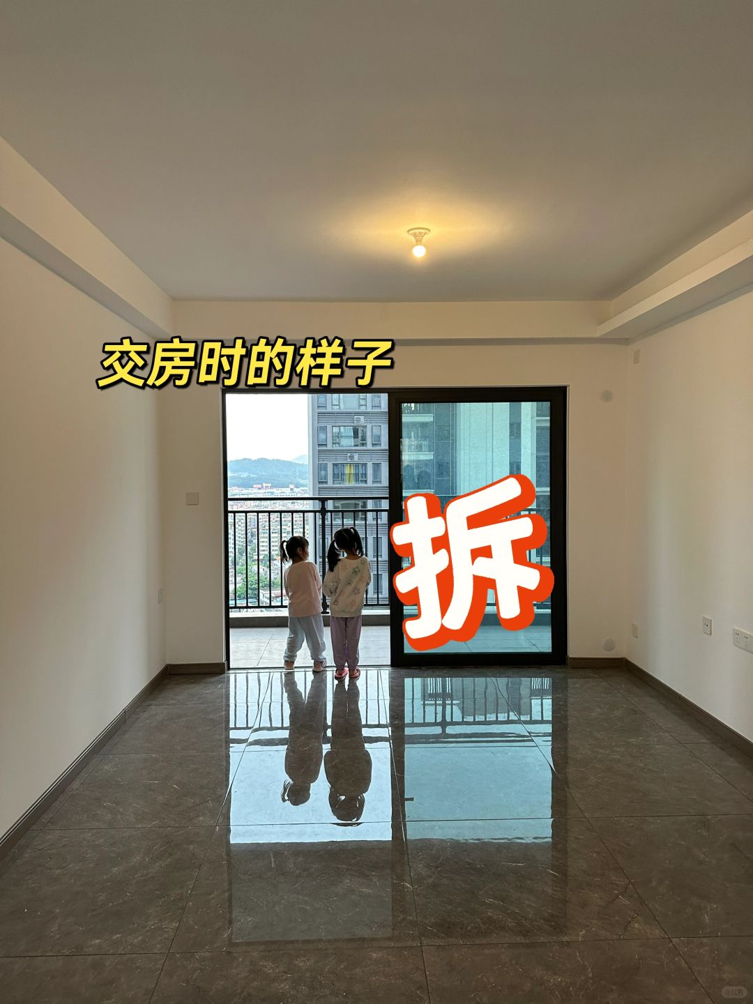 9W穷装的120平精装房，邻居都夸我会搭配🤣