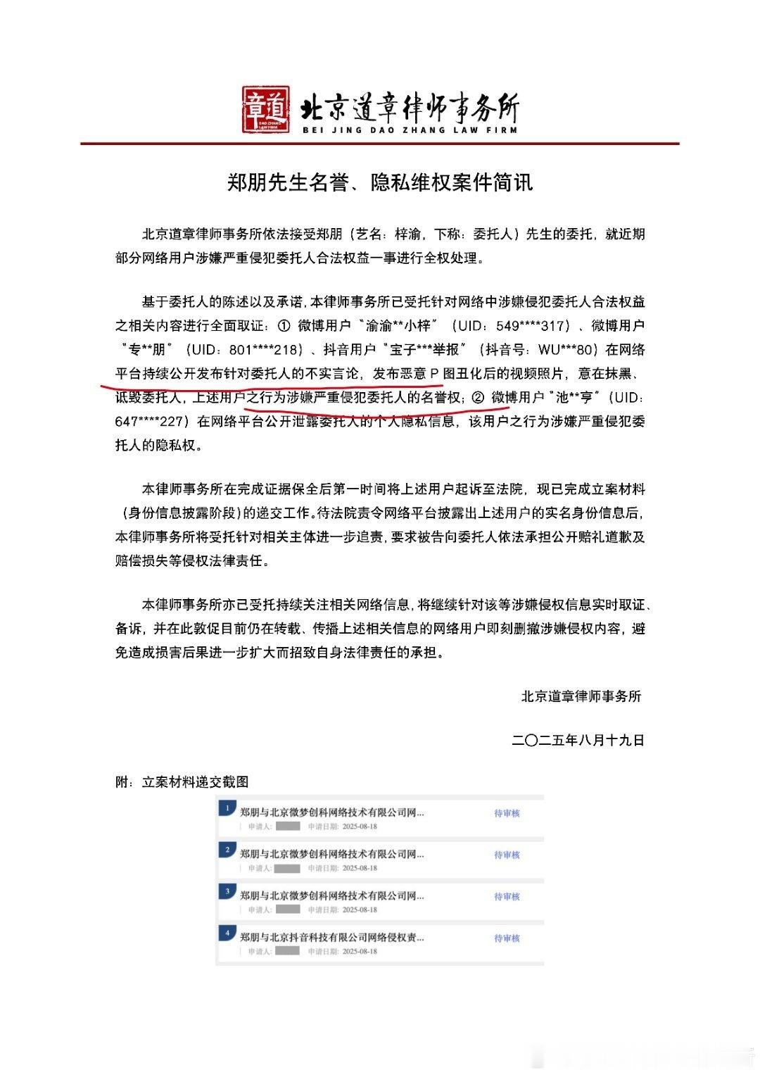 到底是哪些不实言论，写清楚啊烙铁​​​