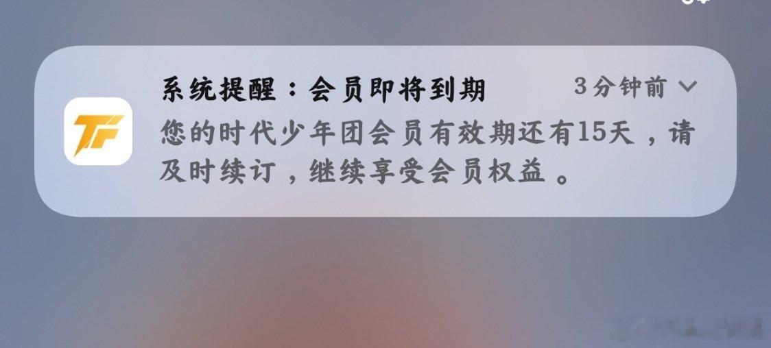 哦豁了