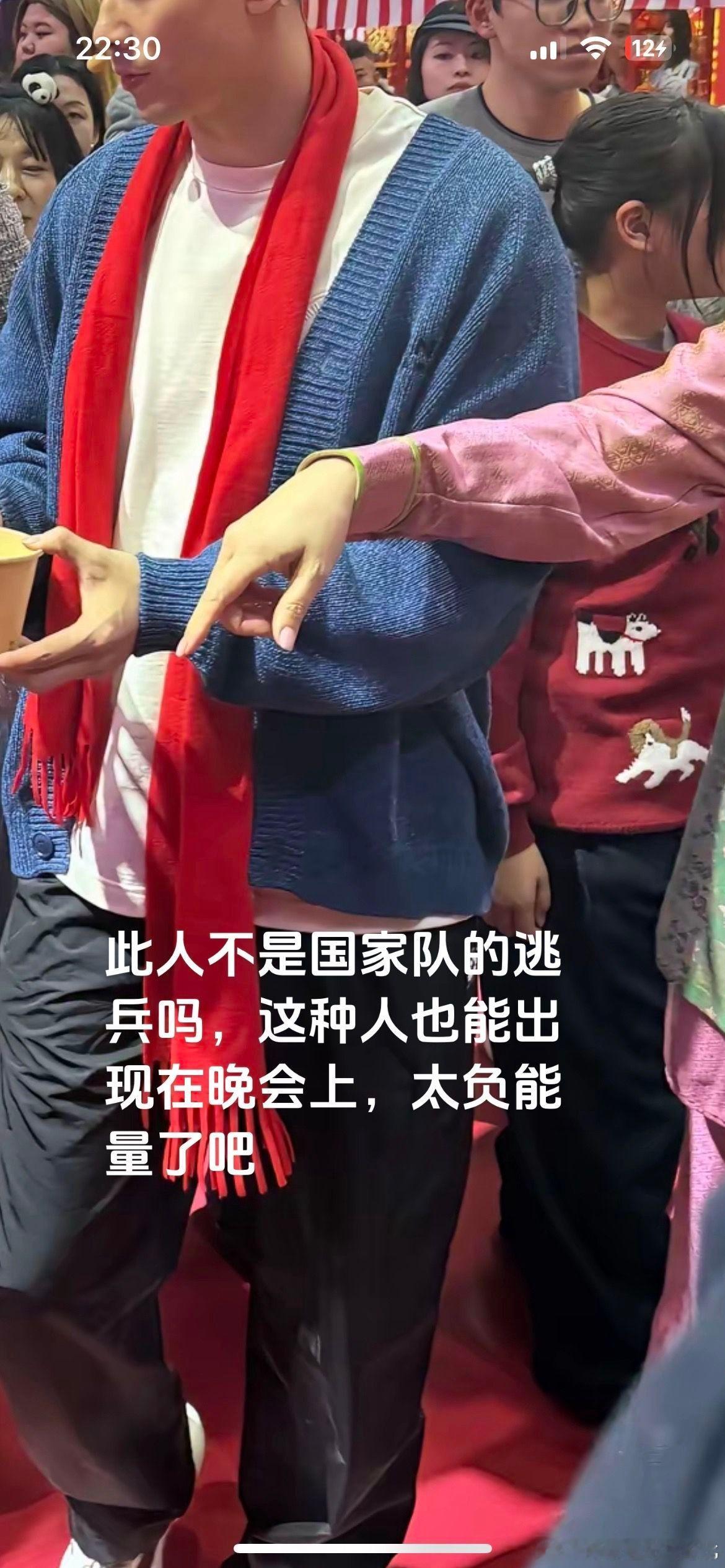 辽视春晚真是门槛低到啥人都能去露个脸辽宁男篮赵继伟